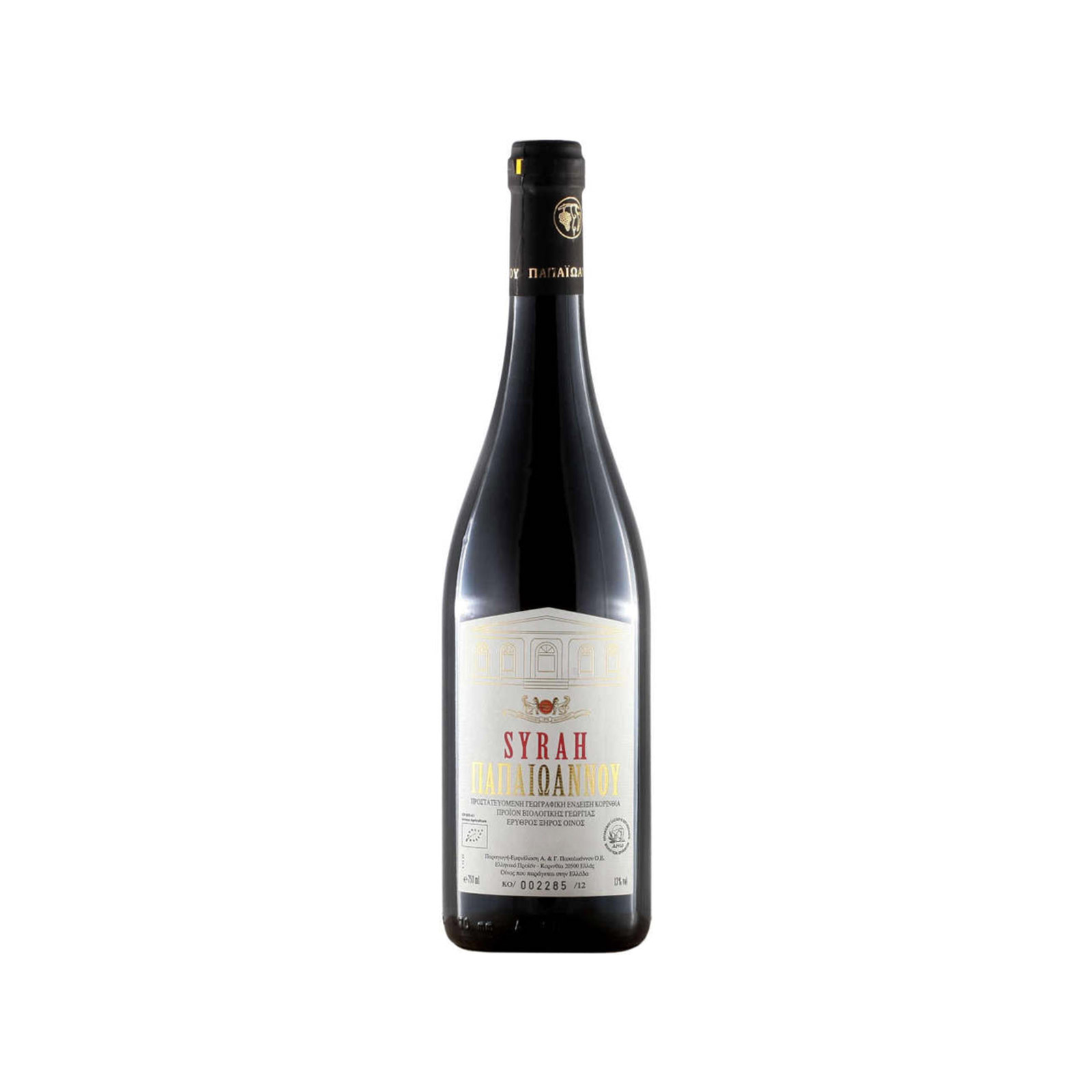 Κτήμα Παπαϊωάννου Syrah οίνος ξηρός ερυθρός 750ml εικόνα 1
