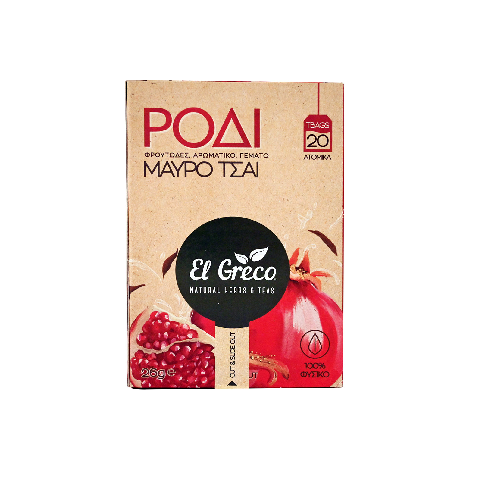 El Greco ρόδι μαύρο τσάι 20φακ εικόνα 1