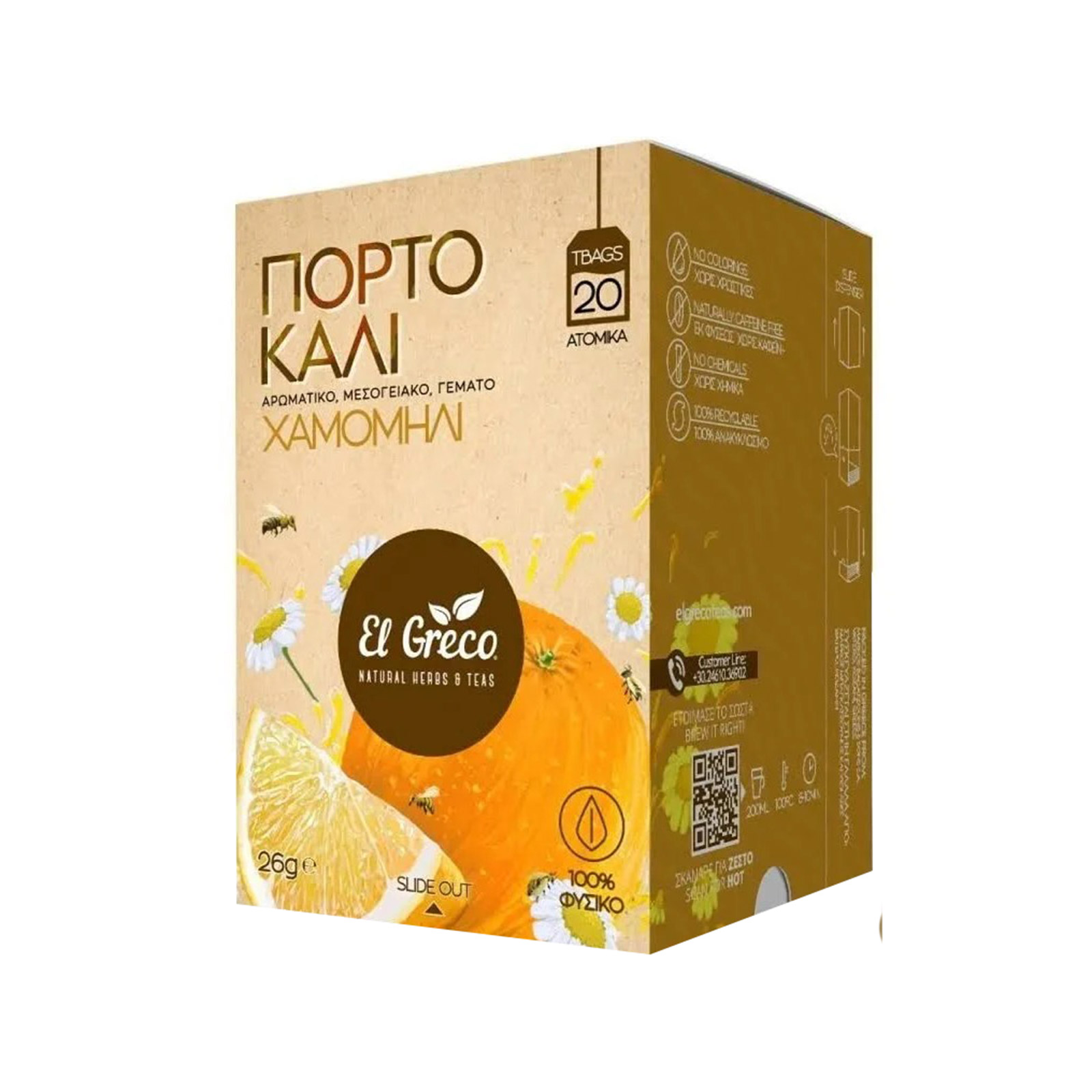 El Greco orange chamomile 20bags image 1