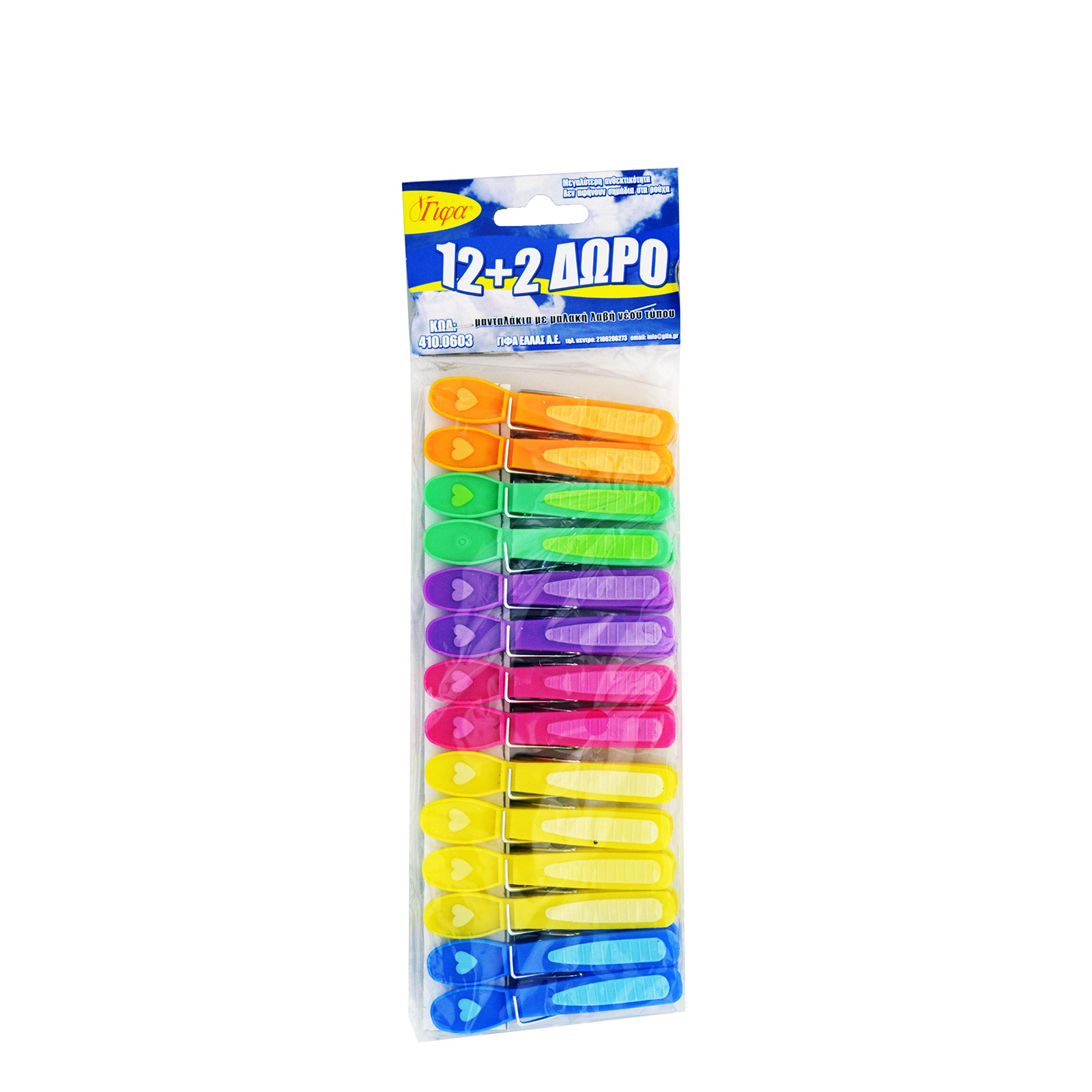 Γίφα μανταλάκια με μαλακή λαβή νέου τύπου +2τεμ περισσότερο προϊόν εικόνα 1