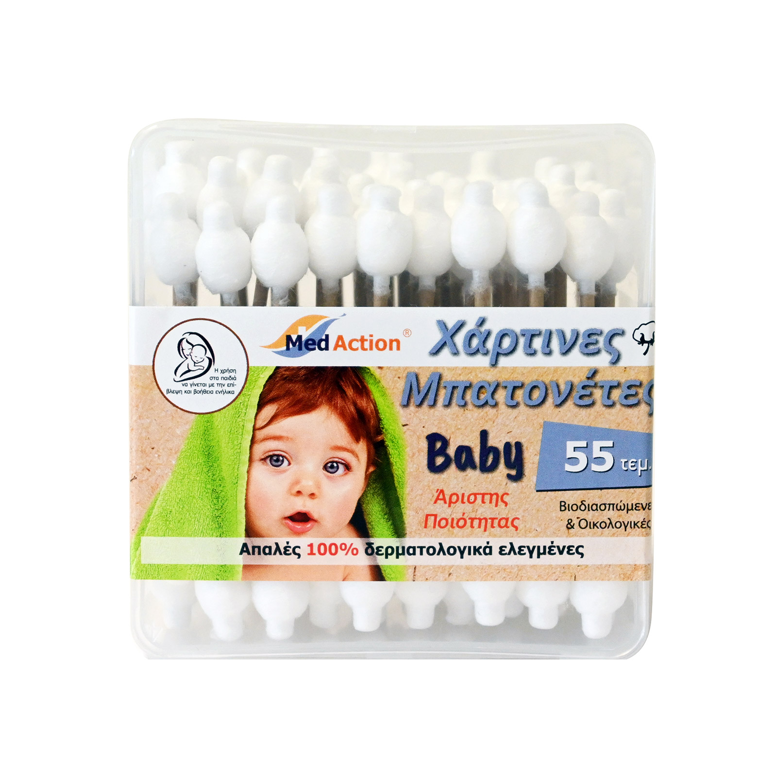 Med Action Baby μπατονέτες χάρτινες παιδικές βιοδιασπώμενες 55τεμ εικόνα 1