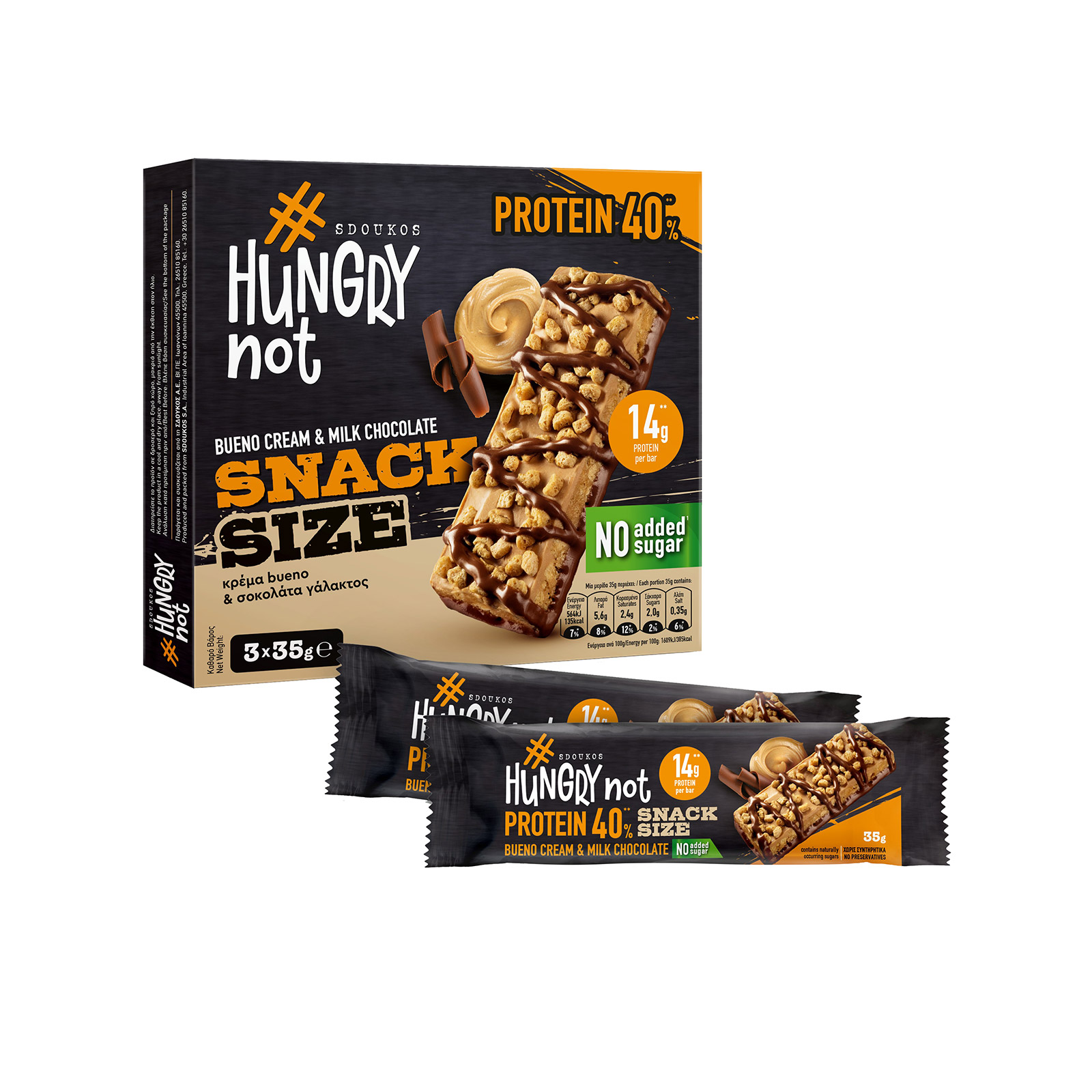 Hungry Not μπάρα πρωτεΐνης bueno 3x35g εικόνα 1