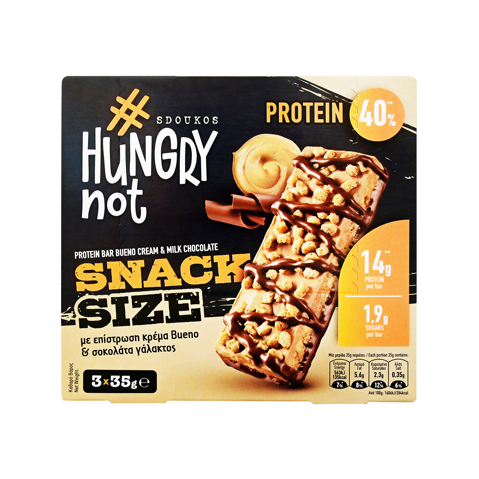 Hungry Not μπάρα πρωτεΐνης bueno 3x35g εικόνα 1