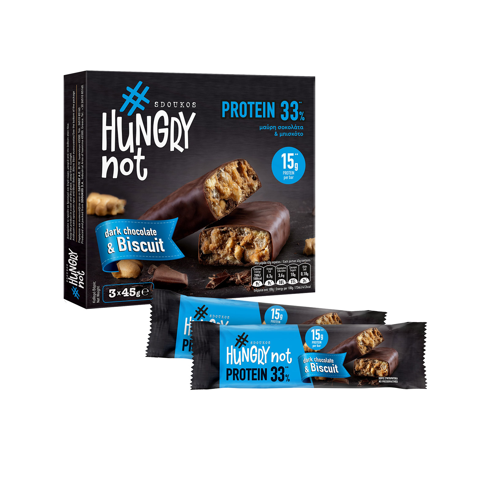 Hungry Not Protein μπάρα πρωτεΐνης με τραγανό μπισκότο 3x45g εικόνα 1