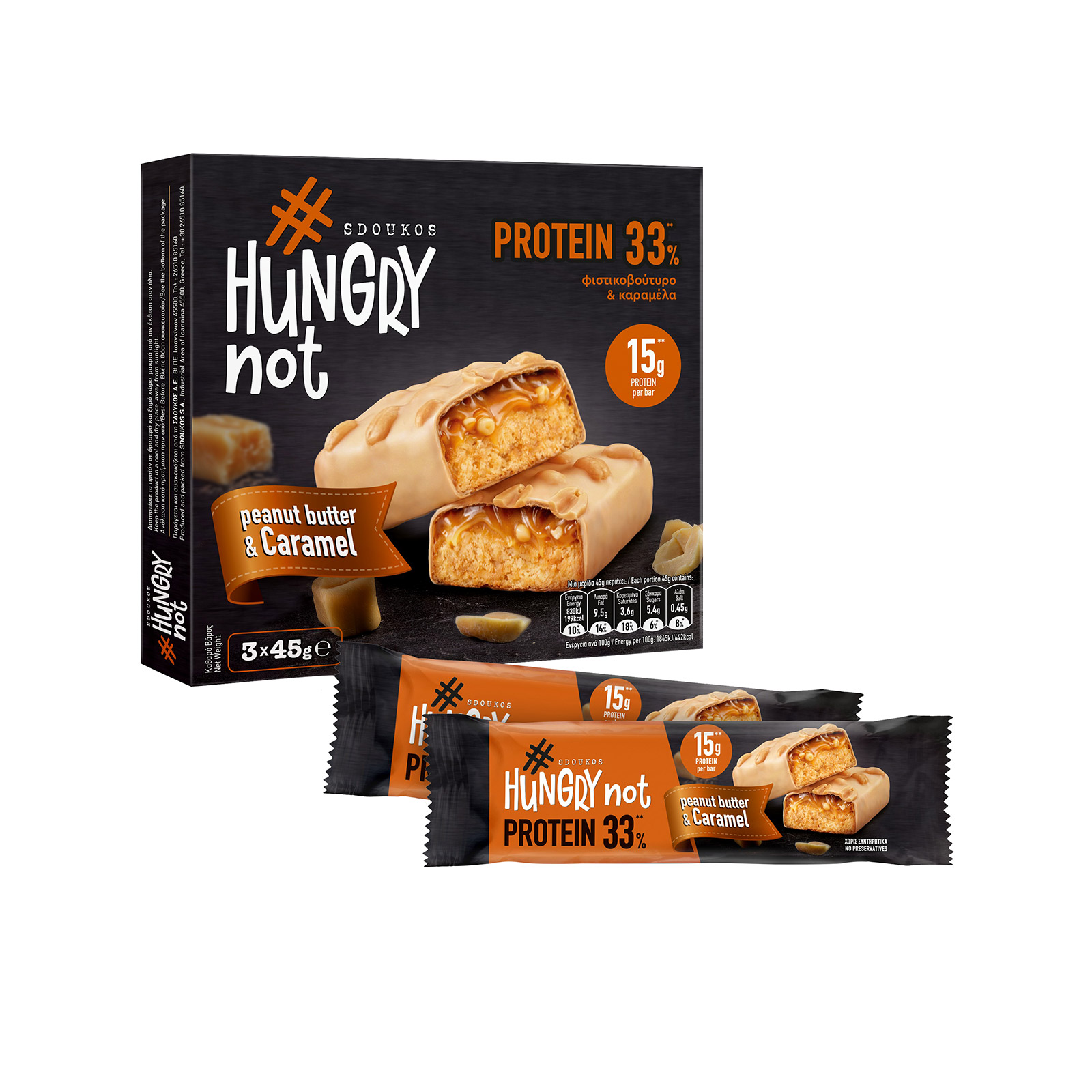 Hungry Not Protein μπάρα πρωτεΐνης με φιστικοβούτυρο 45g εικόνα 1