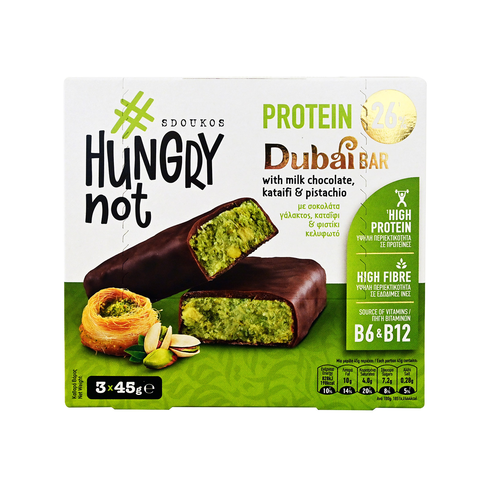 Hungry Not μπάρα πρωτεΐνης Dubai 3x45g εικόνα 1