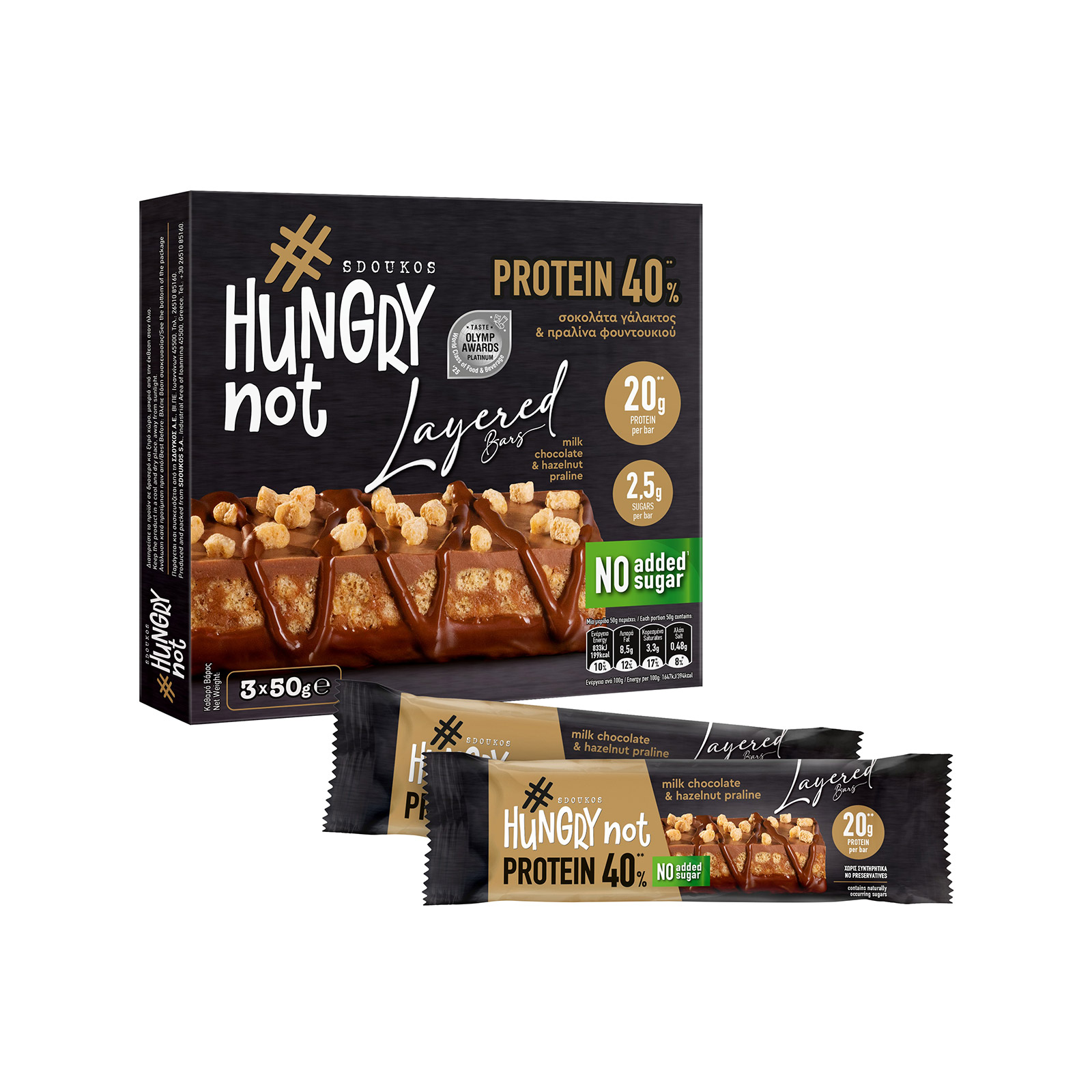 Hungry Not Layered μπάρα πρωτεϊνης 3x50g εικόνα 1