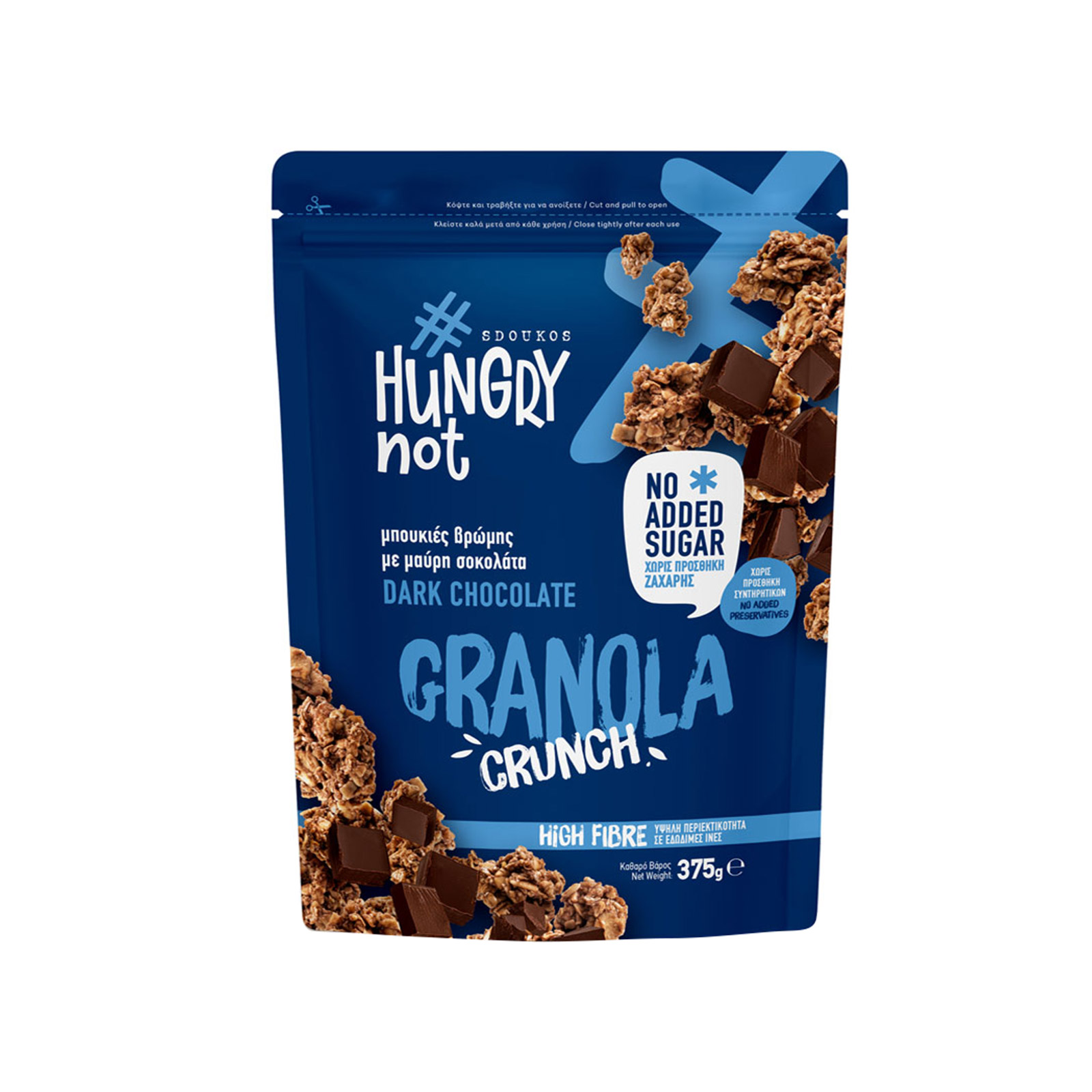 Hungry Not μπουκιές βρώμης γκρανόλα crunchy μαύρη σοκολάτα 375g εικόνα 1