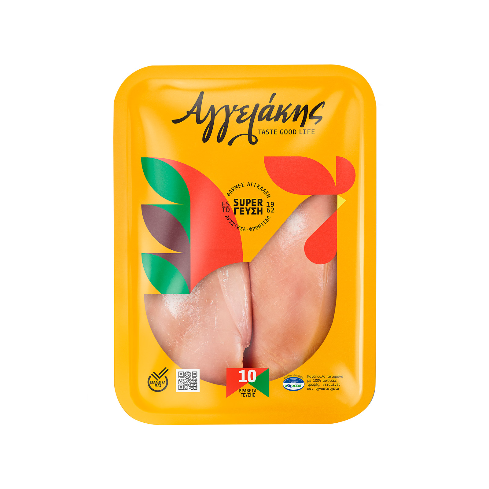 Αγγελάκης κοτόπουλο στήθος φιλέτο -15% φθηνότερα εικόνα 1