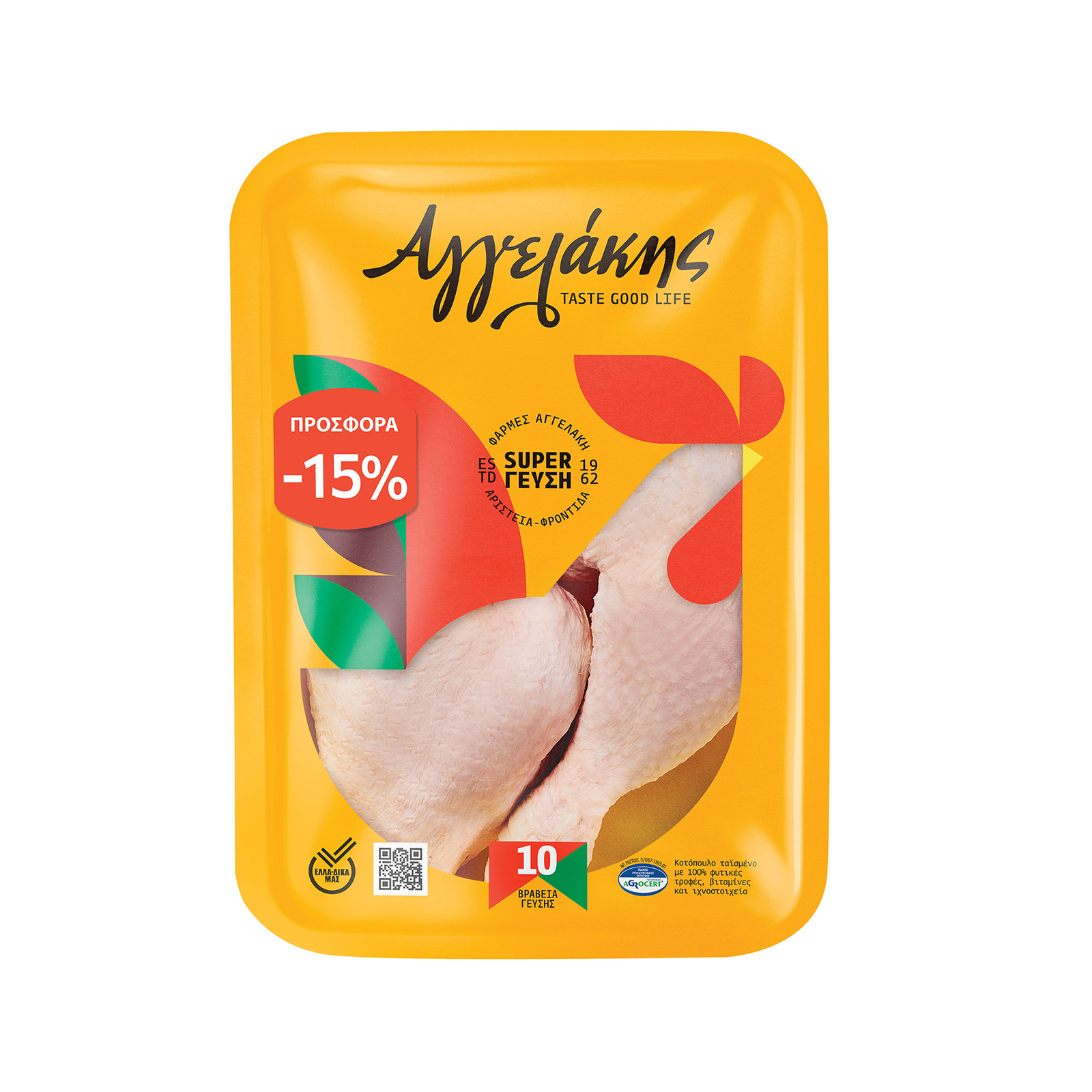 Αγγελάκης κοτόπουλο μπούτι -15% φθηνότερα εικόνα 1