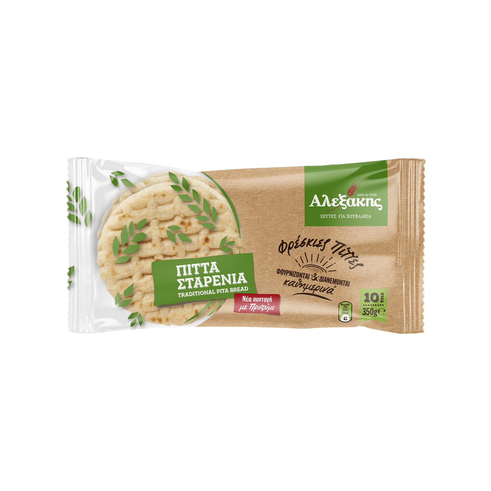 Αλεξάκης πίτες για σουβλάκι 10τεμ εικόνα 1