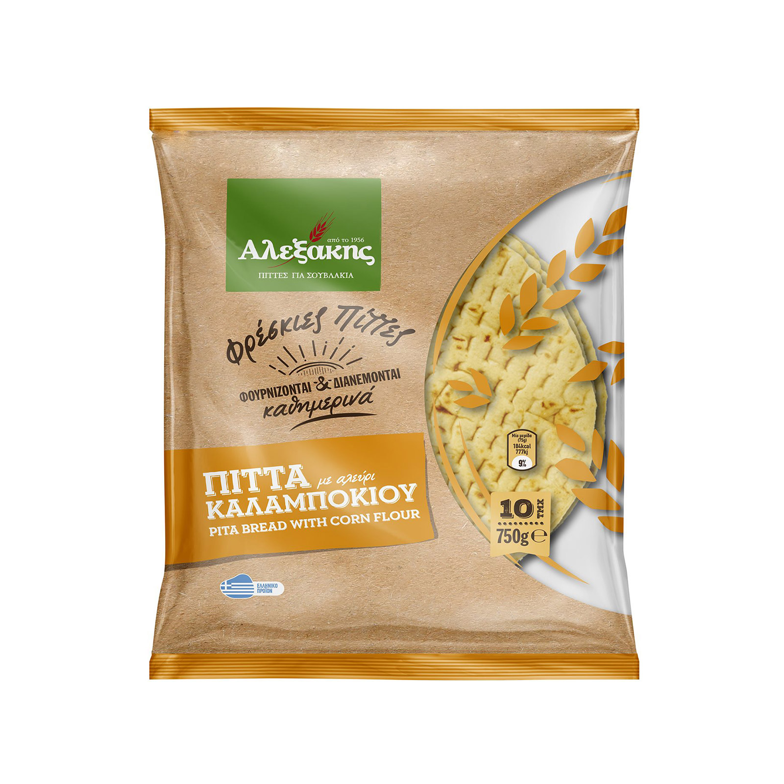 Αλεξάκης πίτες καλαμποκιού για σουβλάκι 10τεμ εικόνα 1