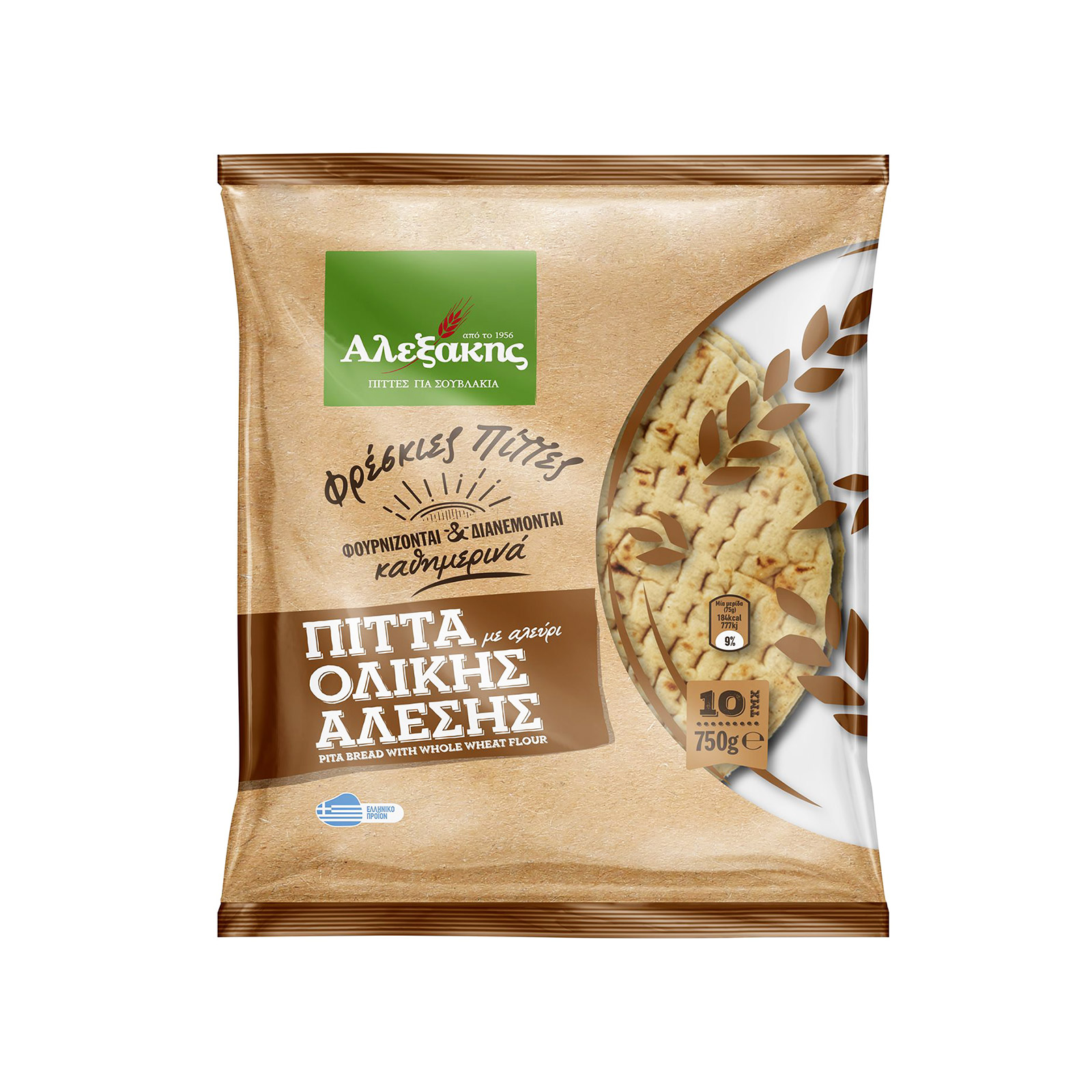 Αλεξάκης πίτες για σουβλάκι ολικής άλεσης 10τεμ εικόνα 1