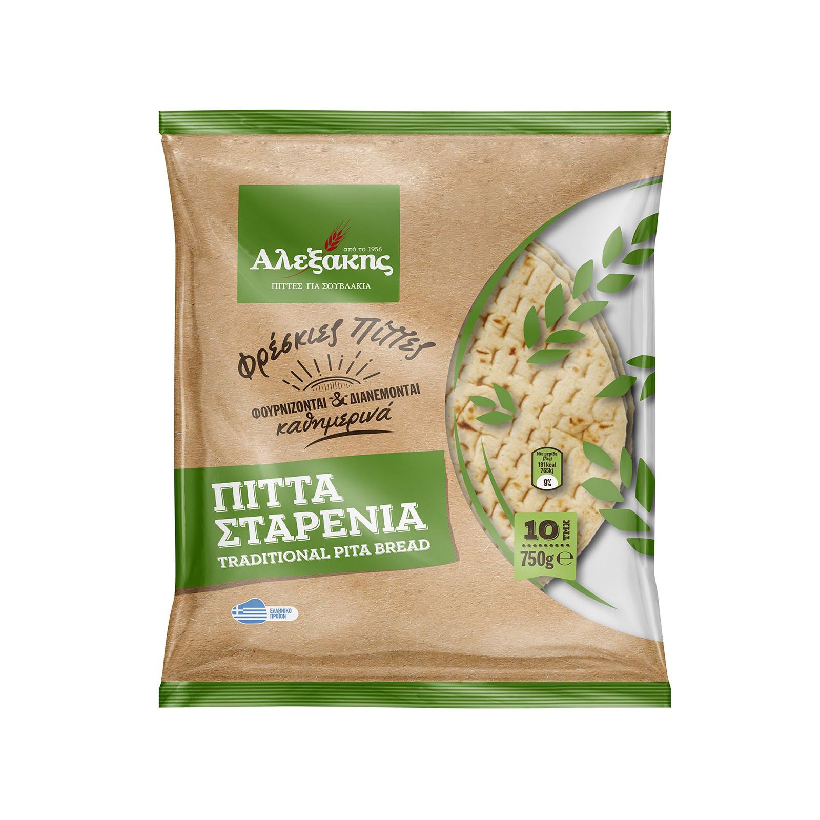 Αλεξάκης Παραδοσιακή πίτες για σουβλάκι σταρένια 10τεμ εικόνα 1