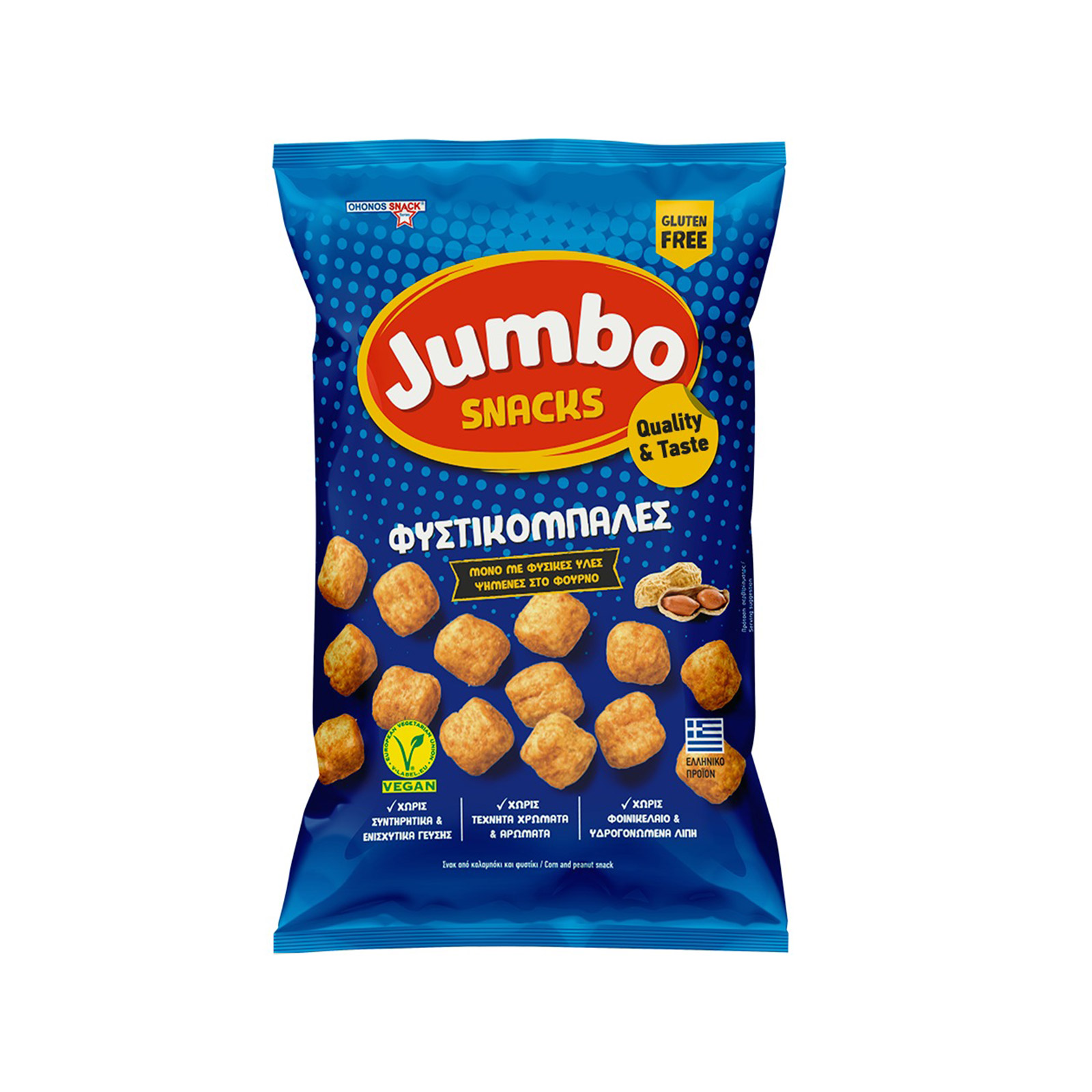 Ohonos snack Jumbo snacks φυστικόμπαλες 85g εικόνα 1