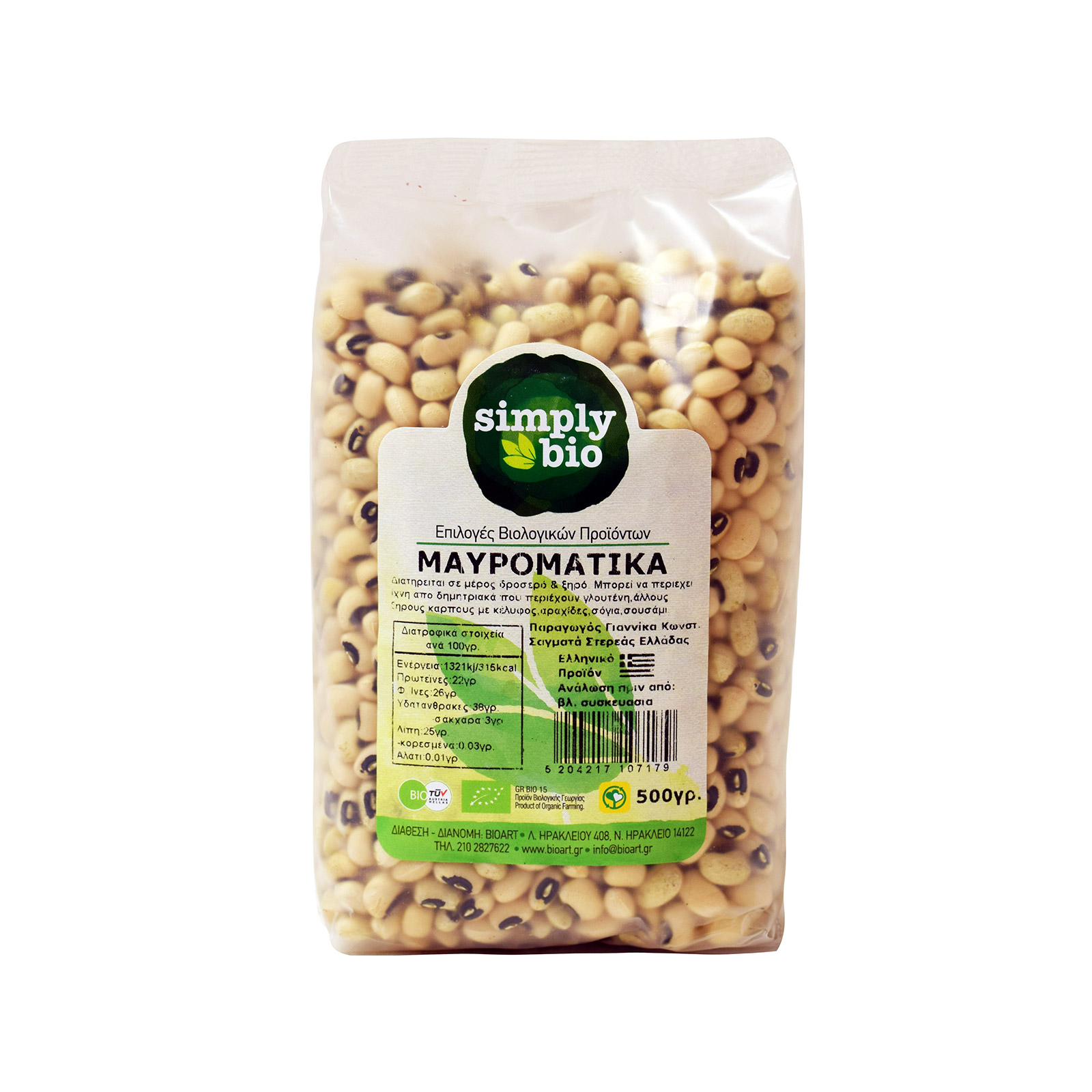 Φυσιοθεραπευτική φασόλια μαυρομάτικα όσπρια 500g εικόνα 1