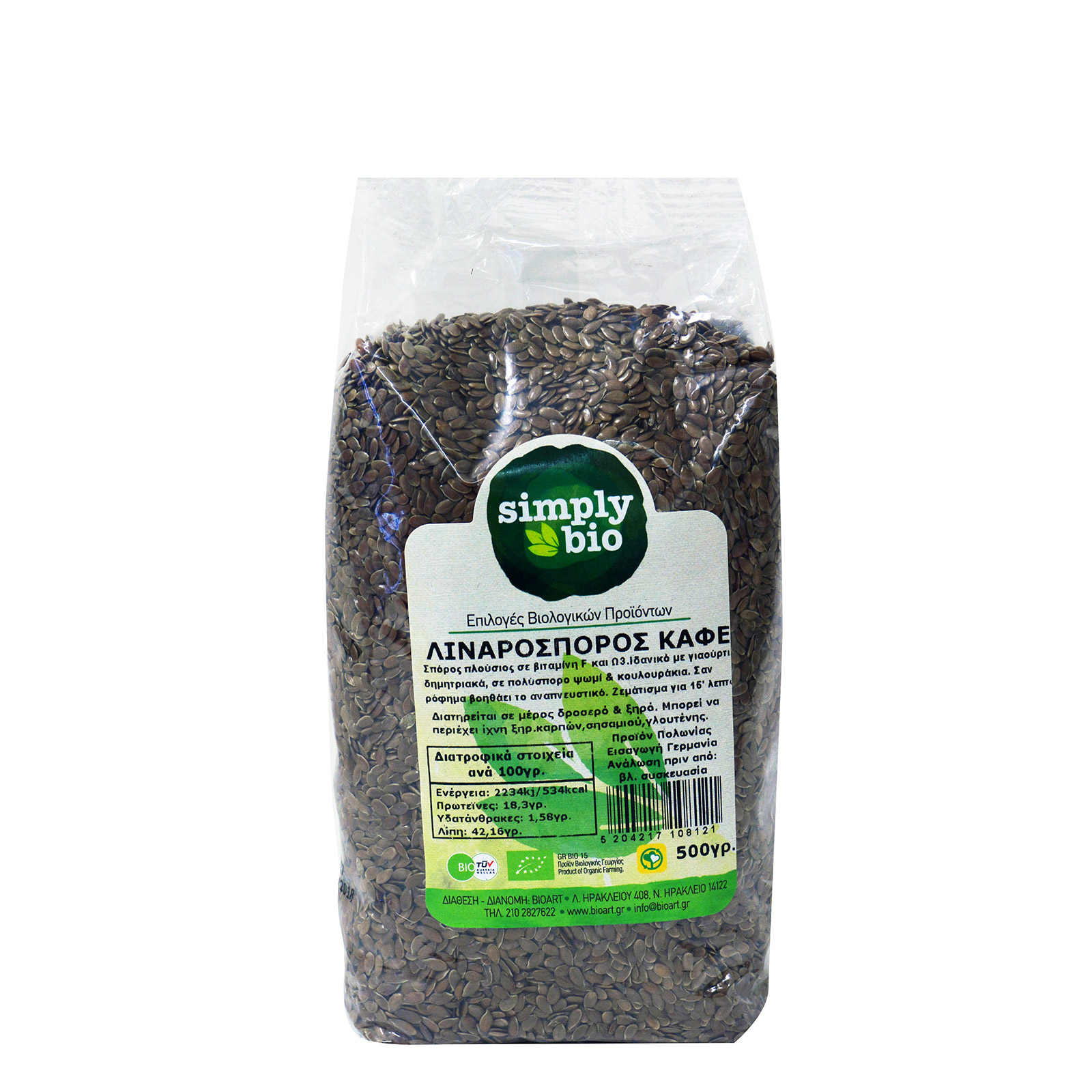 Simply Bio λιναρόσπορος καφέ 500g εικόνα 1