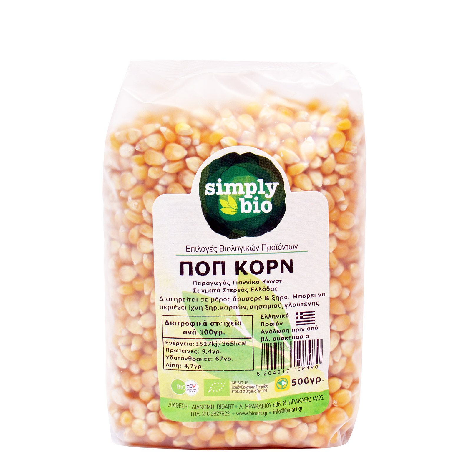 Simply Bio ποπ κορν 500g εικόνα 1