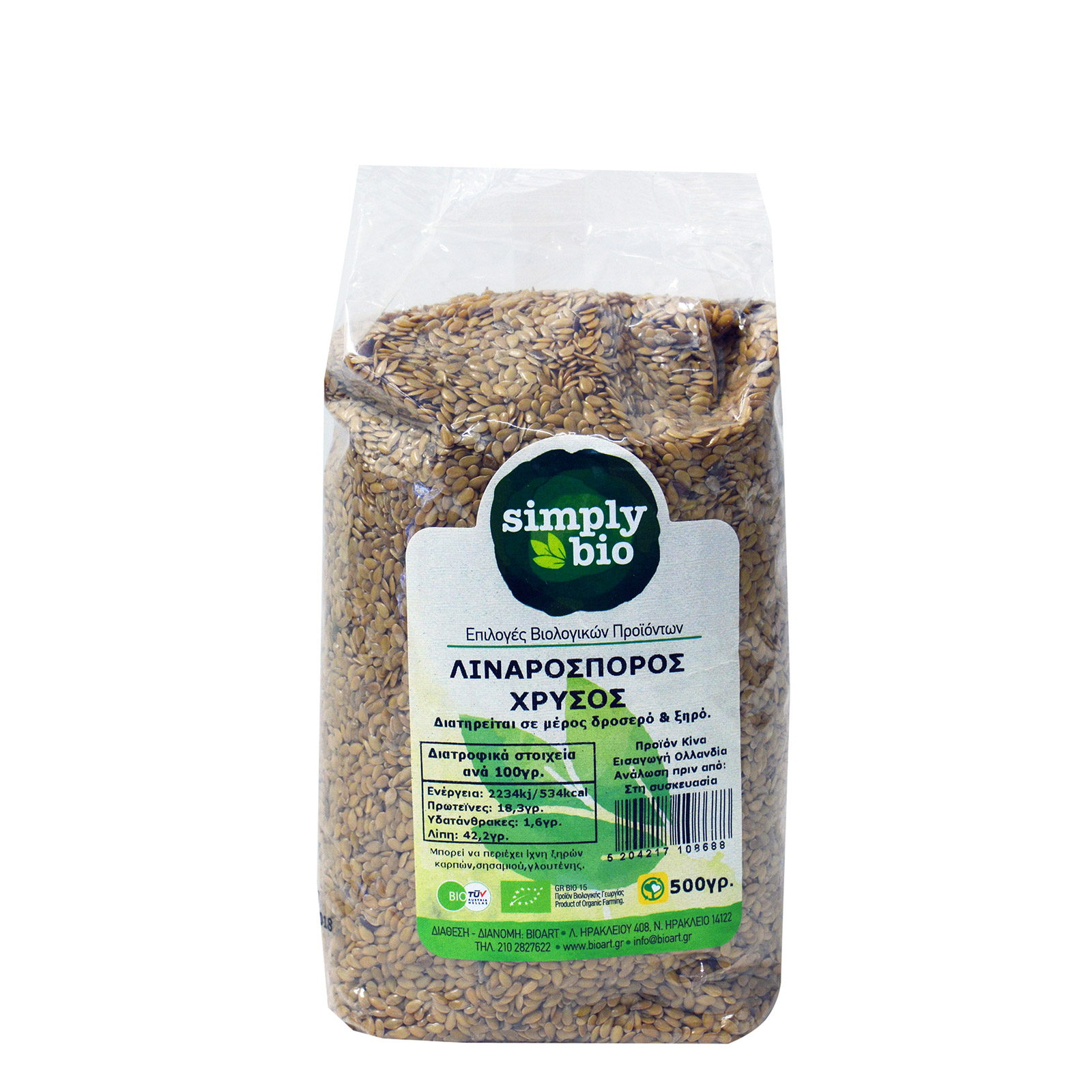 Simply Bio λιναρόσπορος χρυσός 500g εικόνα 1