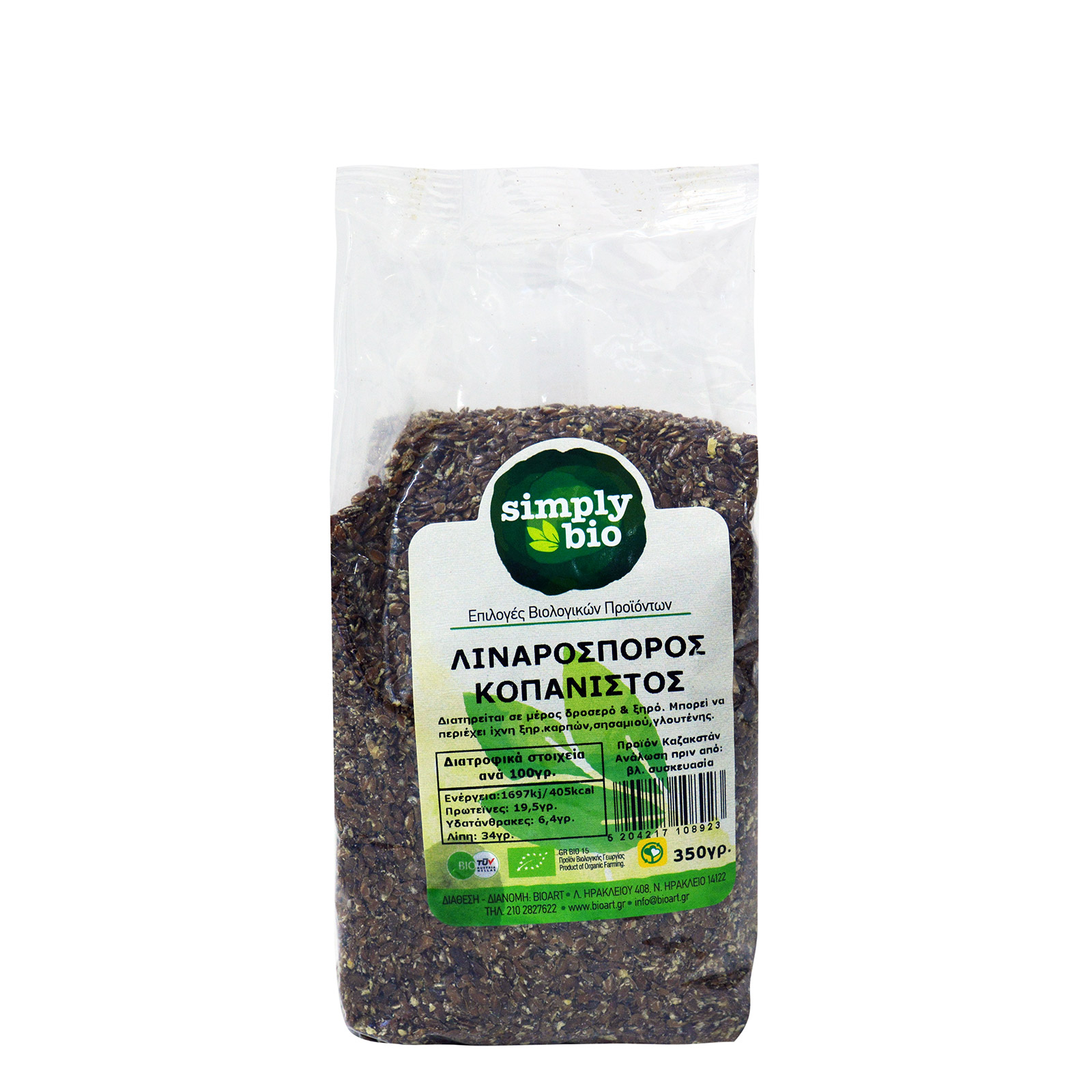 Simply Bio λιναρόσπορος κοπανιστός 350g εικόνα 1