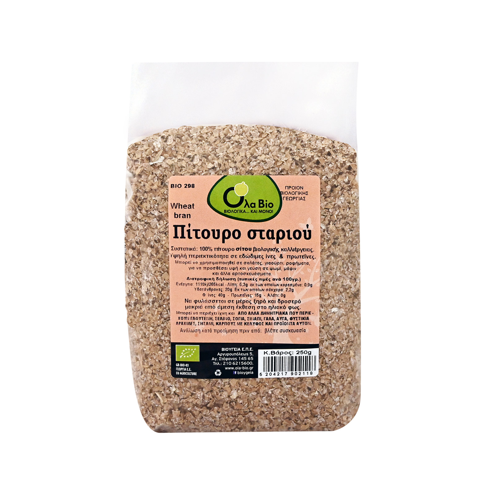 Ολα Βιο πίτουρο σιταριού 250g εικόνα 1