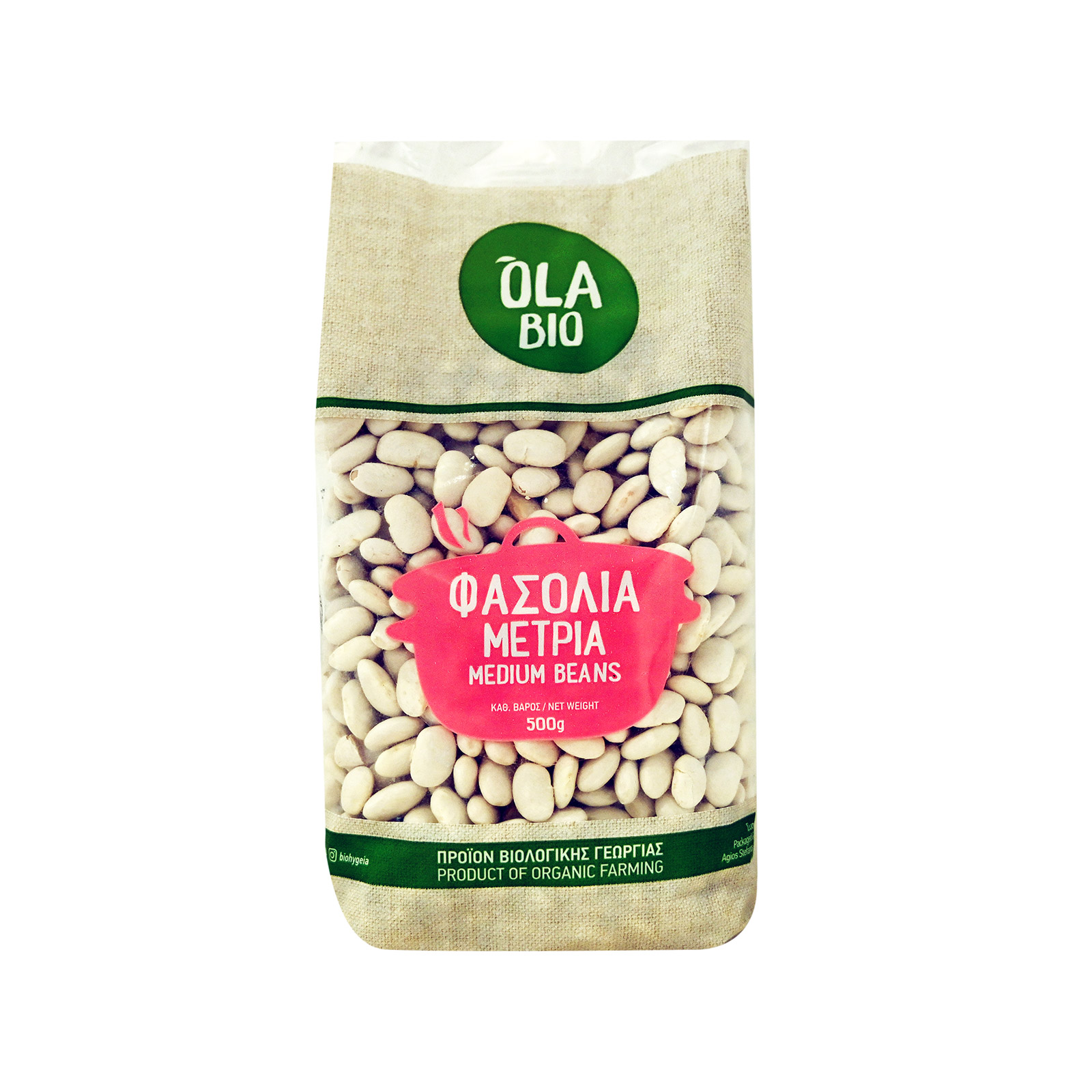 Ola bio beans medium 500g image 1
