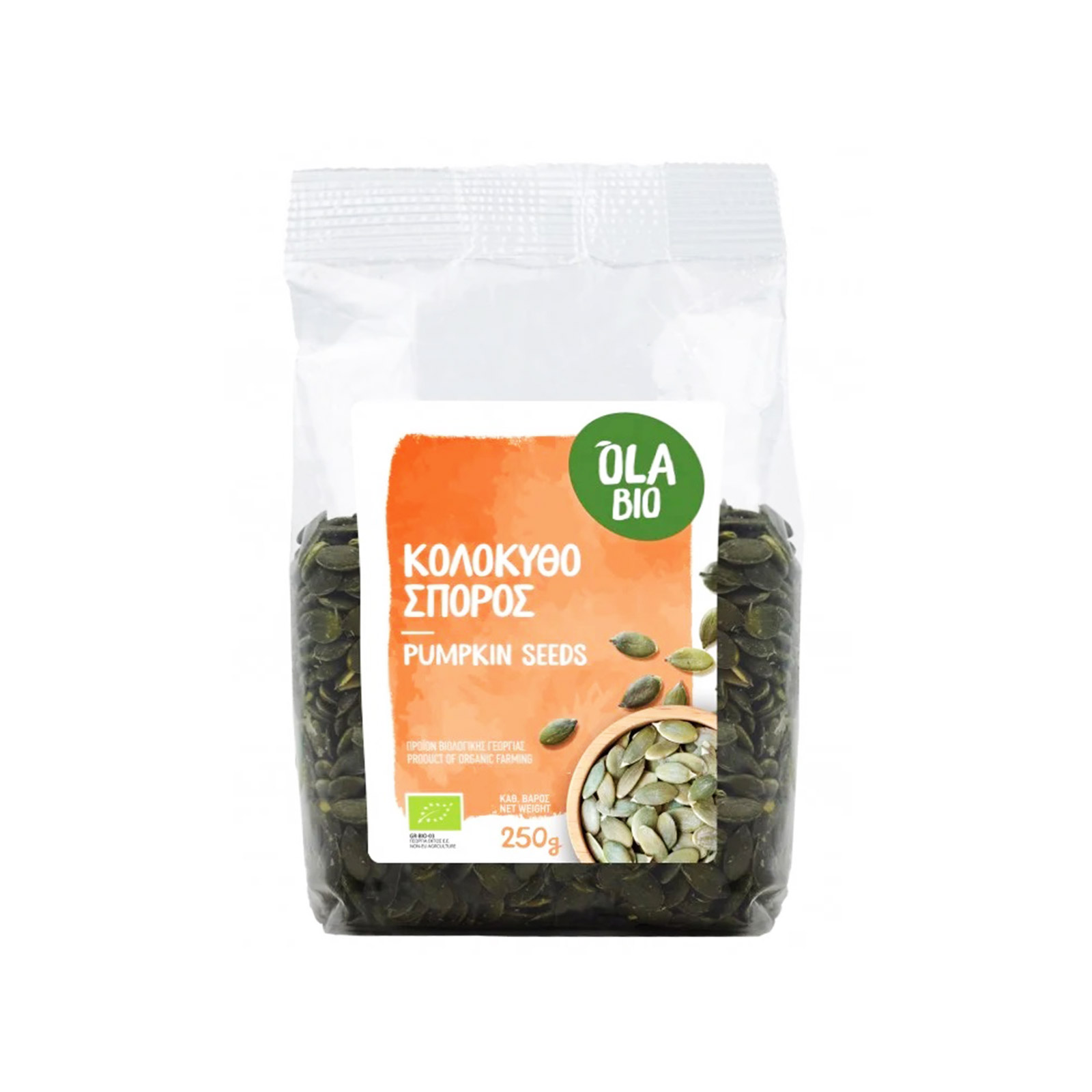 Ola bio κολοκυθόσπορος 250g εικόνα 1