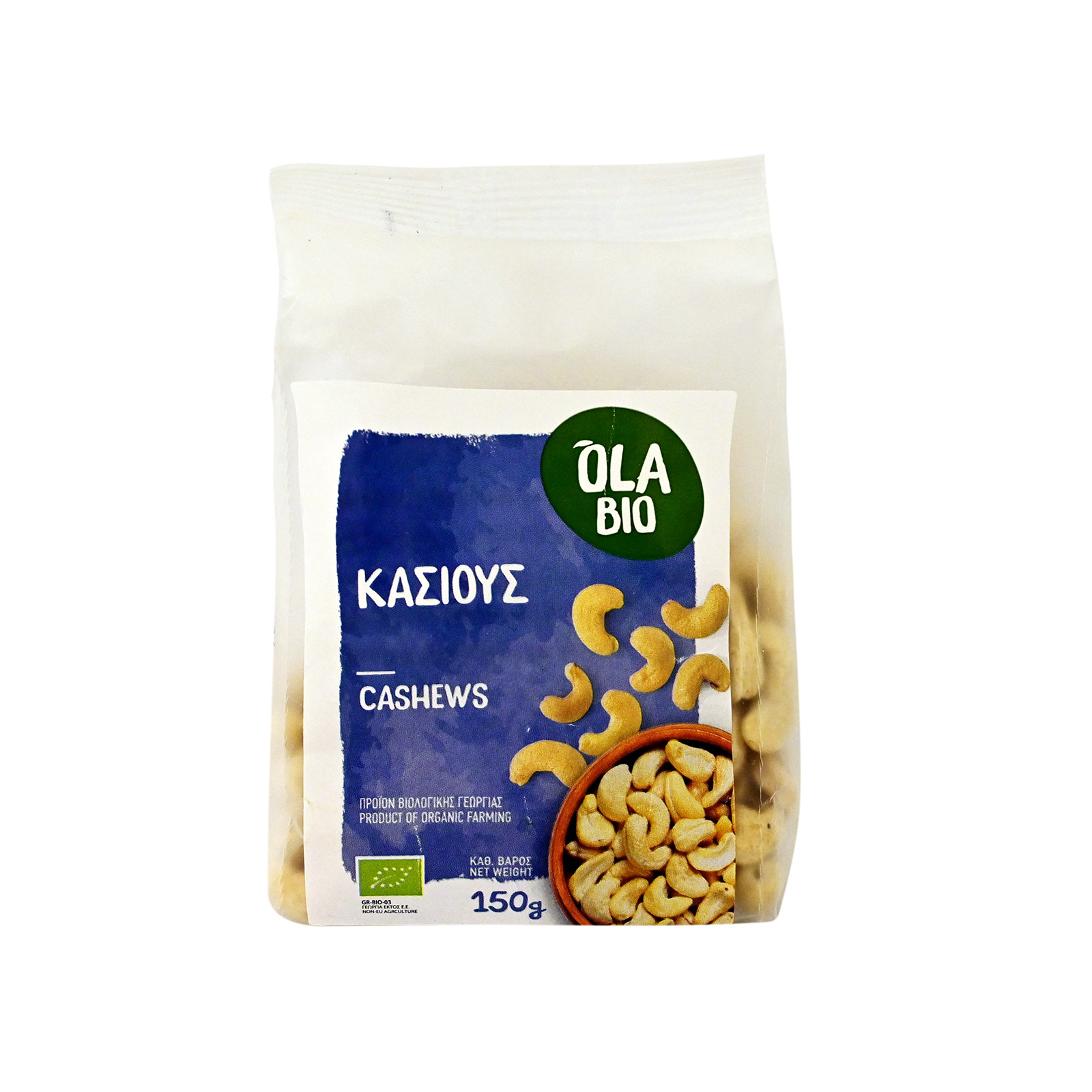 Ola Bio κάσιους 150g εικόνα 1