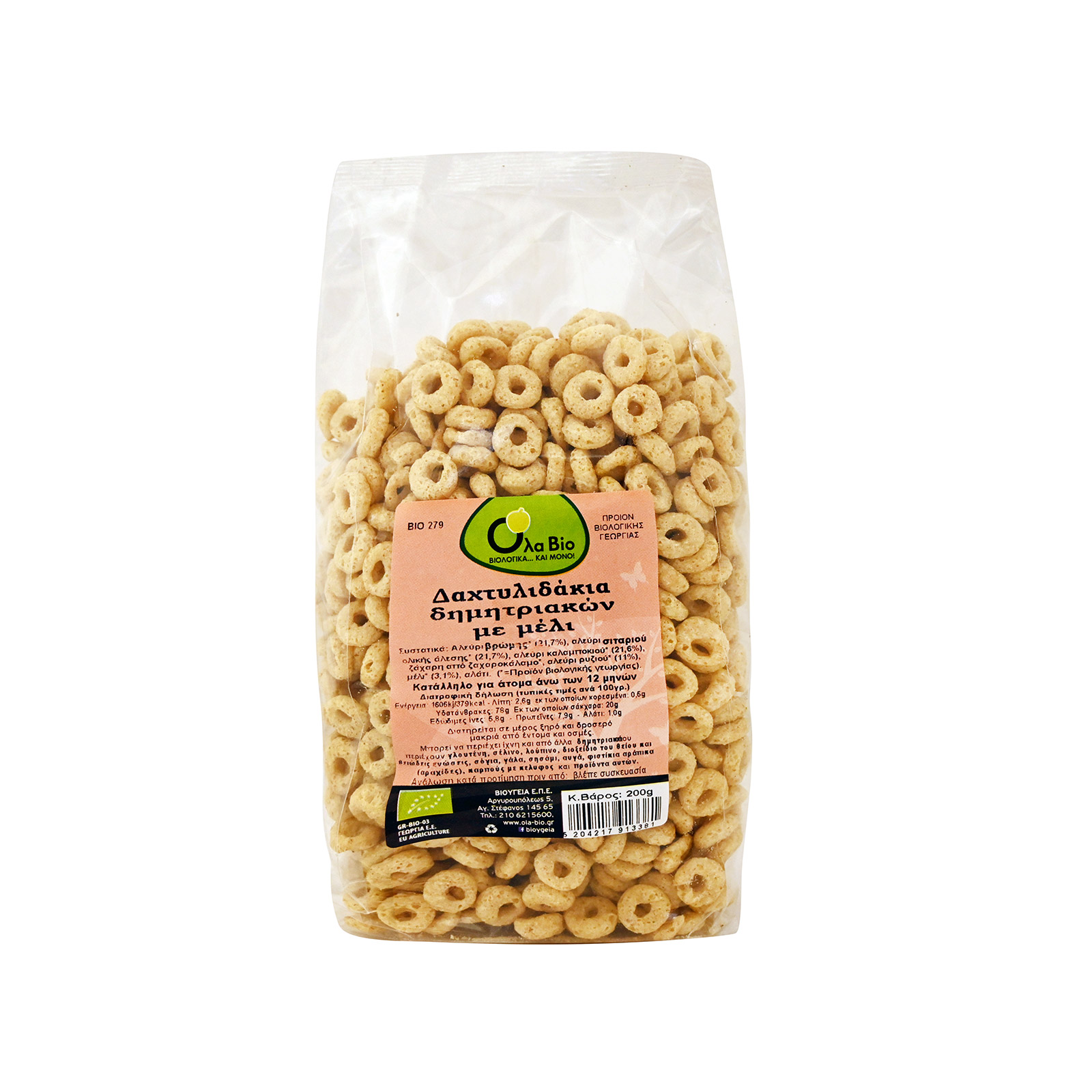 Ola Bio δαχτυλιδάκια δημητριακών με μέλι 200g εικόνα 1