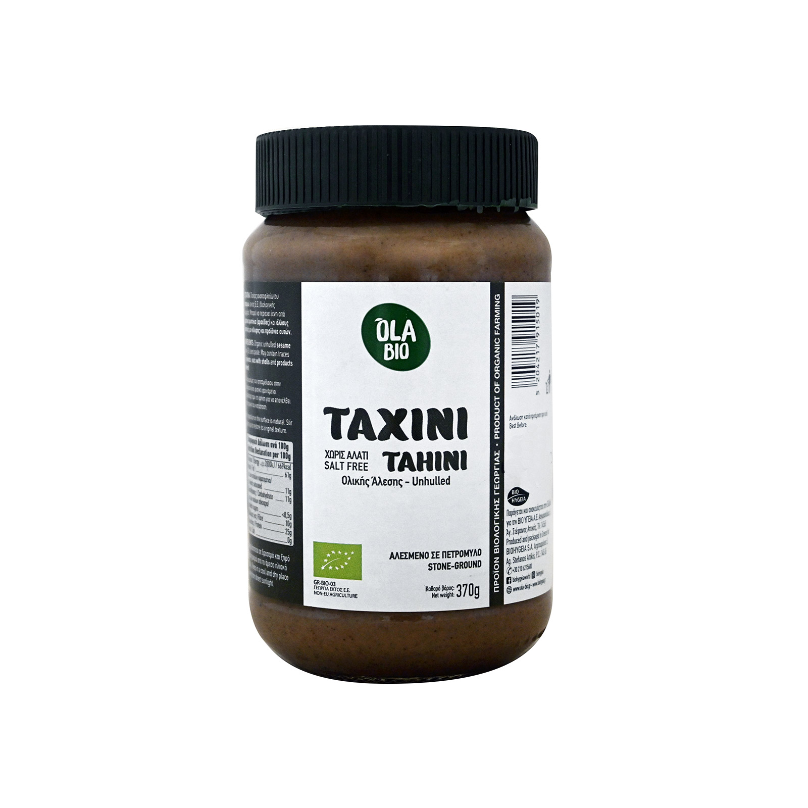 Όλα Bio ταχίνι ολικής αλέσεως χωρίς αλάτι 370g εικόνα 1