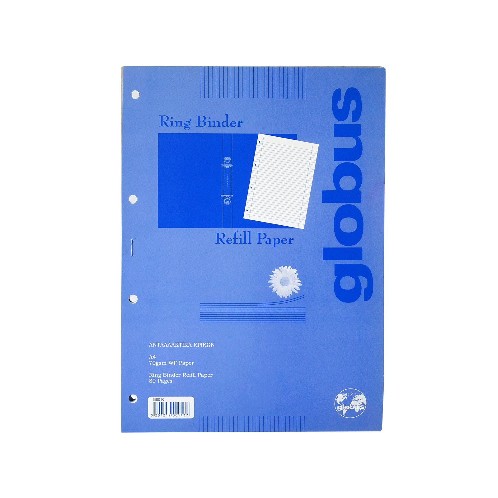 Globus ανταλλακτικά κρίκων ντοσιέ εικόνα 1