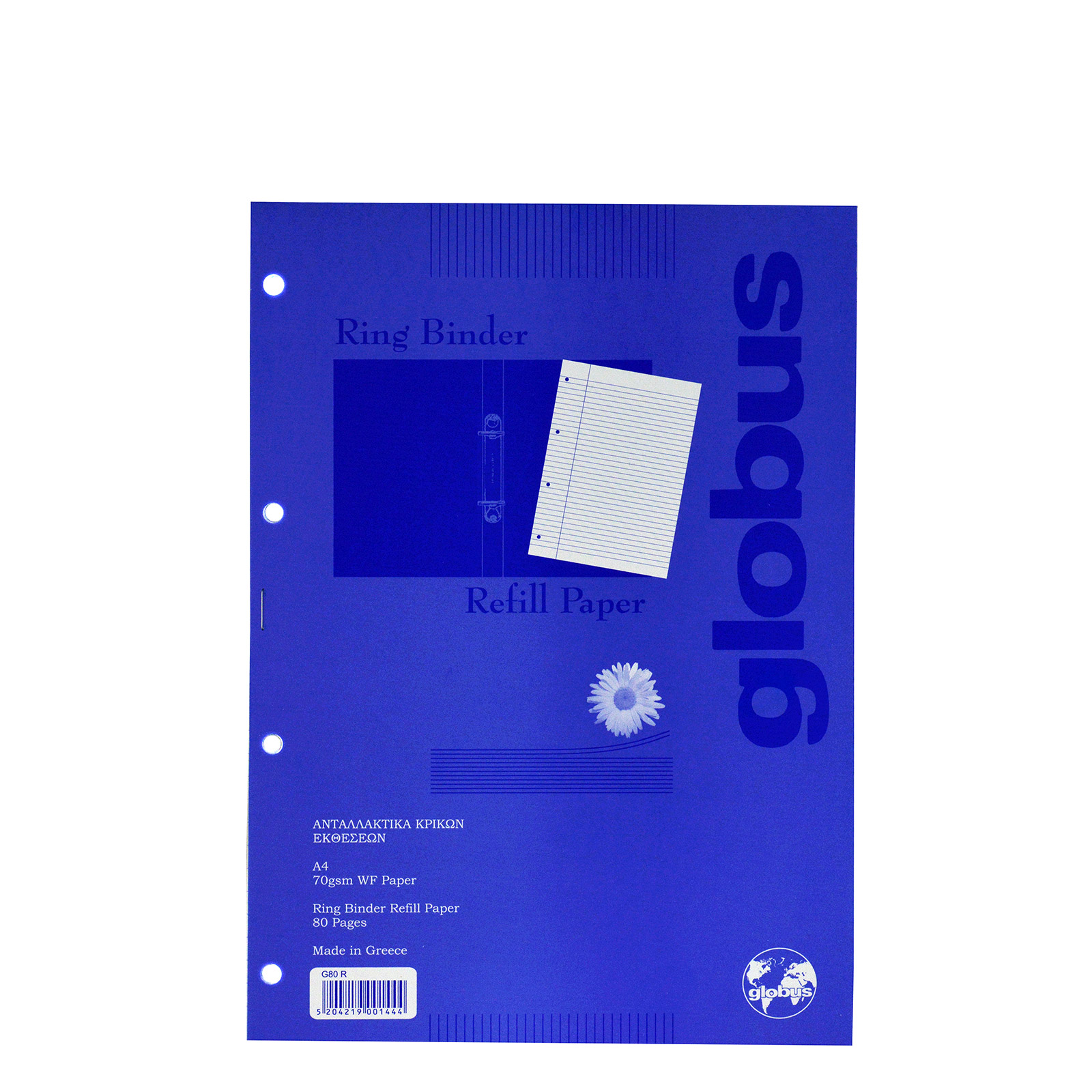 Globus ανταλλακτικά κρίκων εκθέσεων 80 φύλλα 21x30εκ. 70g εικόνα 1