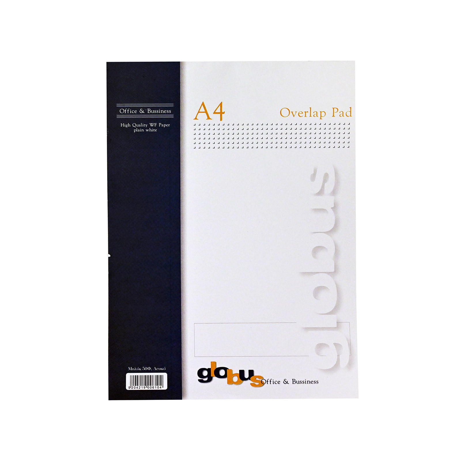 Globus Globus μπλοκ κολλητό λευκό globus εικόνα 1