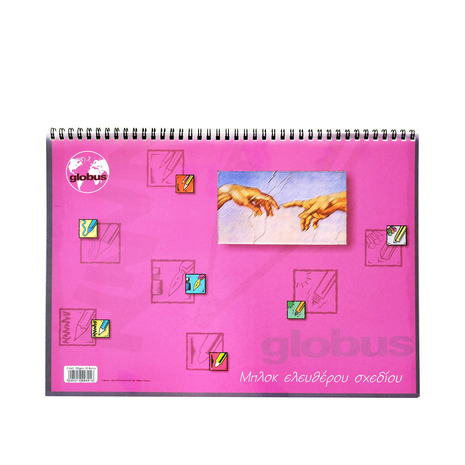 Globus No. 3 μπλοκ ελεύθερου σχεδίου 25x35εκ. εικόνα 1