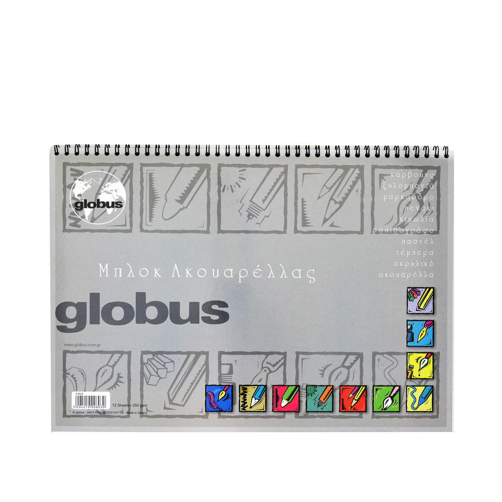 Globus No. 3 μπλοκ ακουαρέλας 25x35εκ. εικόνα 1