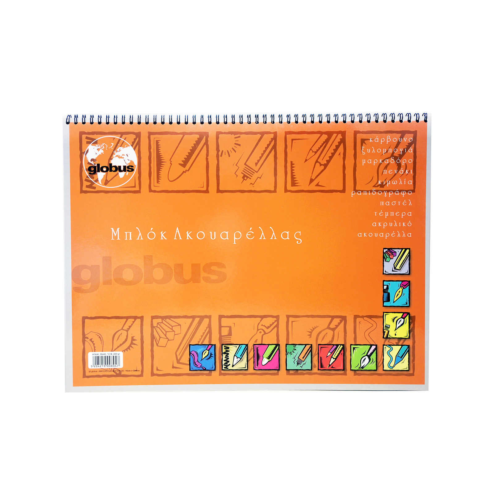 Globus No. 4 μπλοκ ακουαρέλας 12 φύλλα 30x40εκ. εικόνα 1