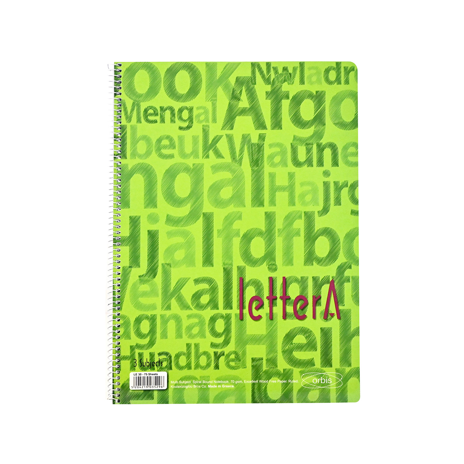 Orbis A4 τετράδιο σπιράλ πράσινο orbis εικόνα 1