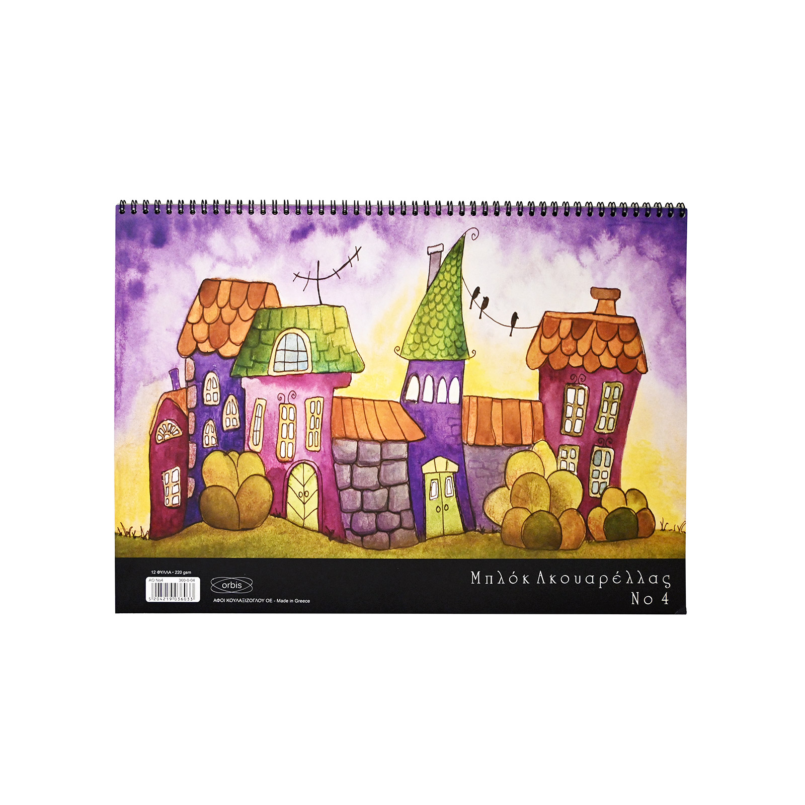 Orbis Νο 4 μπλοκ ακουαρέλας 30 χ 40 εικόνα 1
