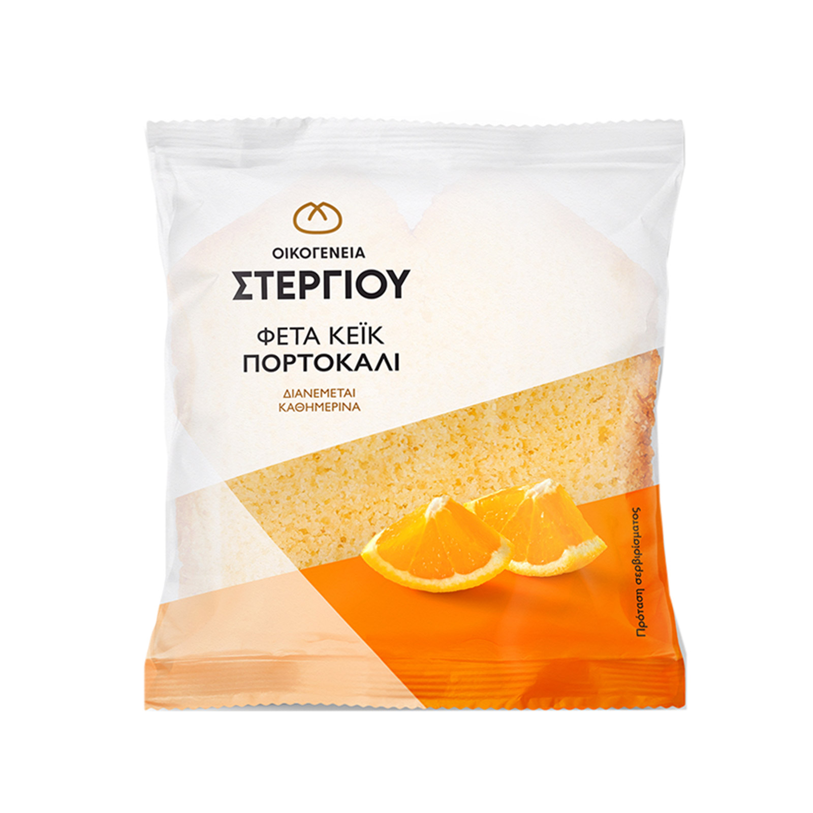 Stergiou Family cake slice orange 80g image 1