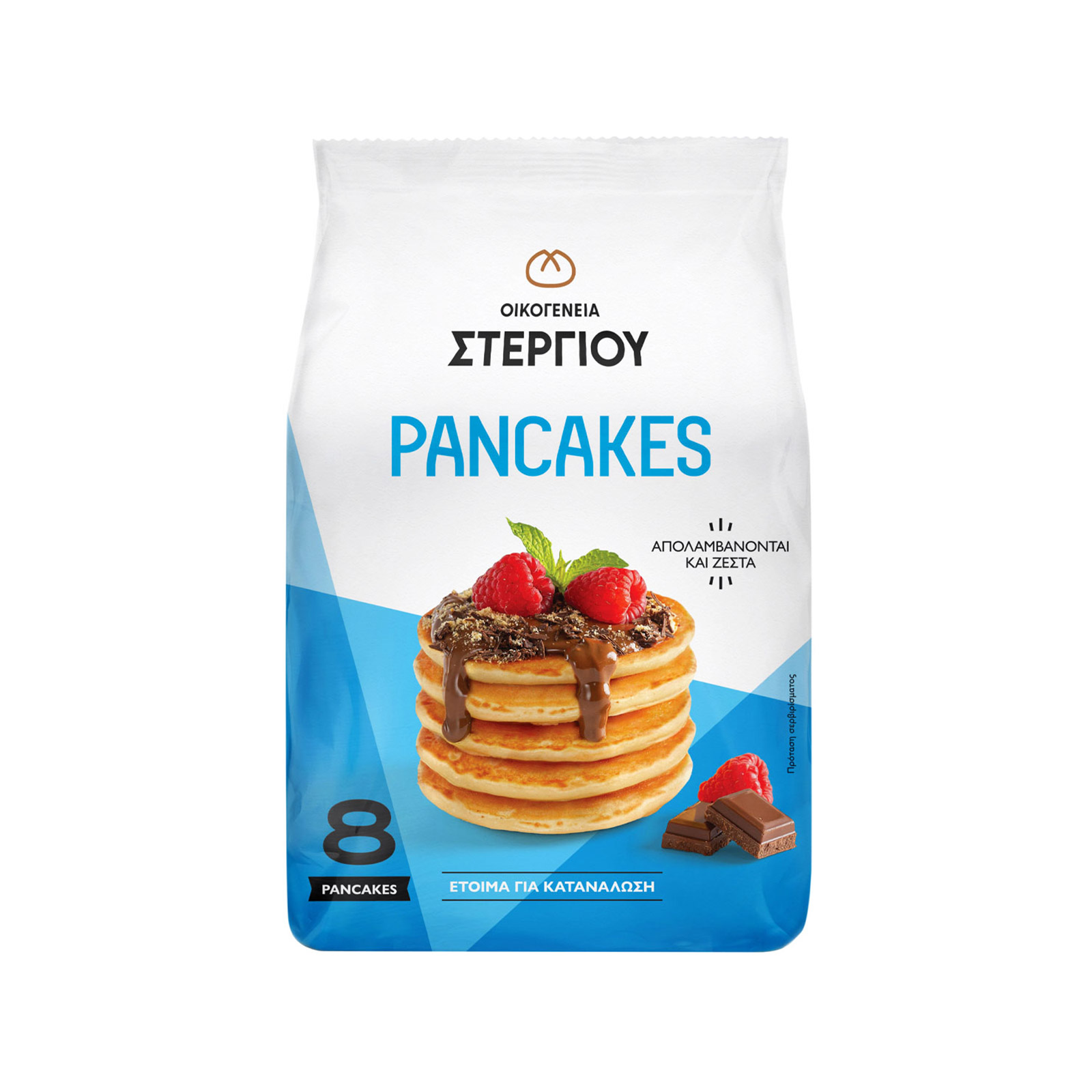 Στεργίου pancakes κλασικά 280g εικόνα 1