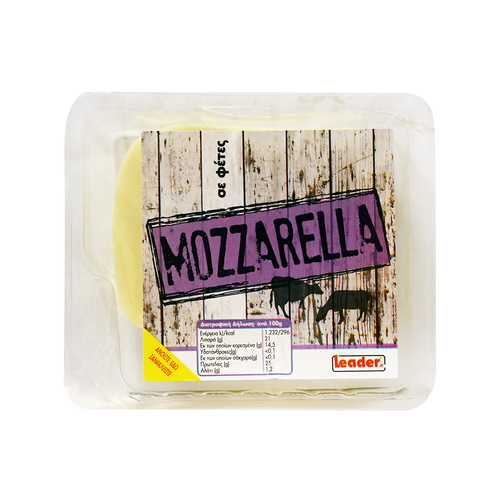 Leader mozzarella cheese sliced 200g image 1