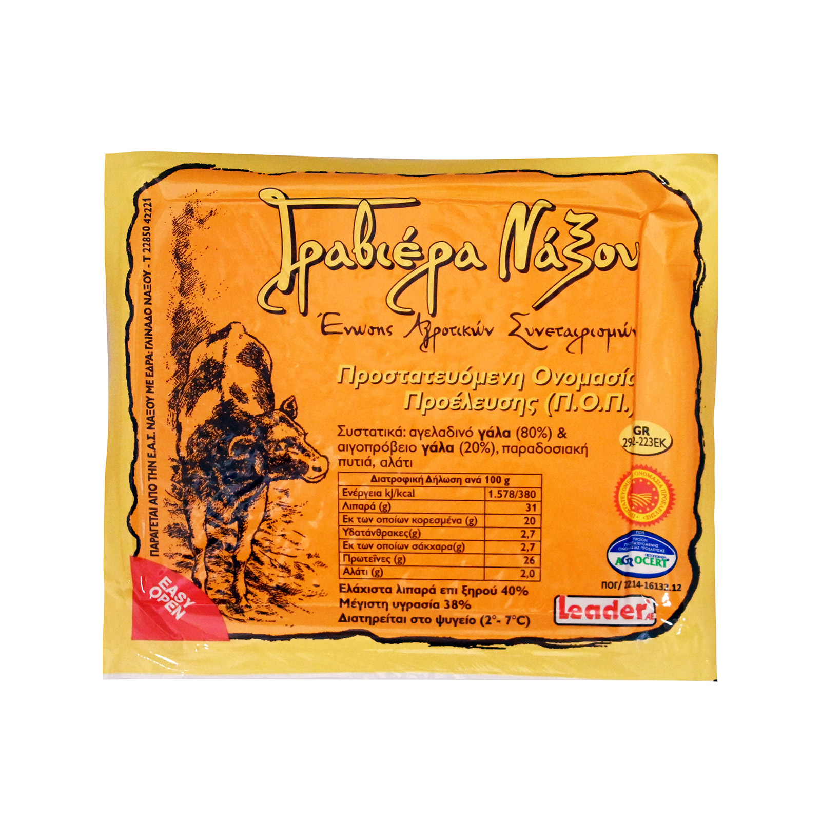 Ένωση Αγροτικών Συνεταιρισμών τυρί γραβιέρα 250g εικόνα 1