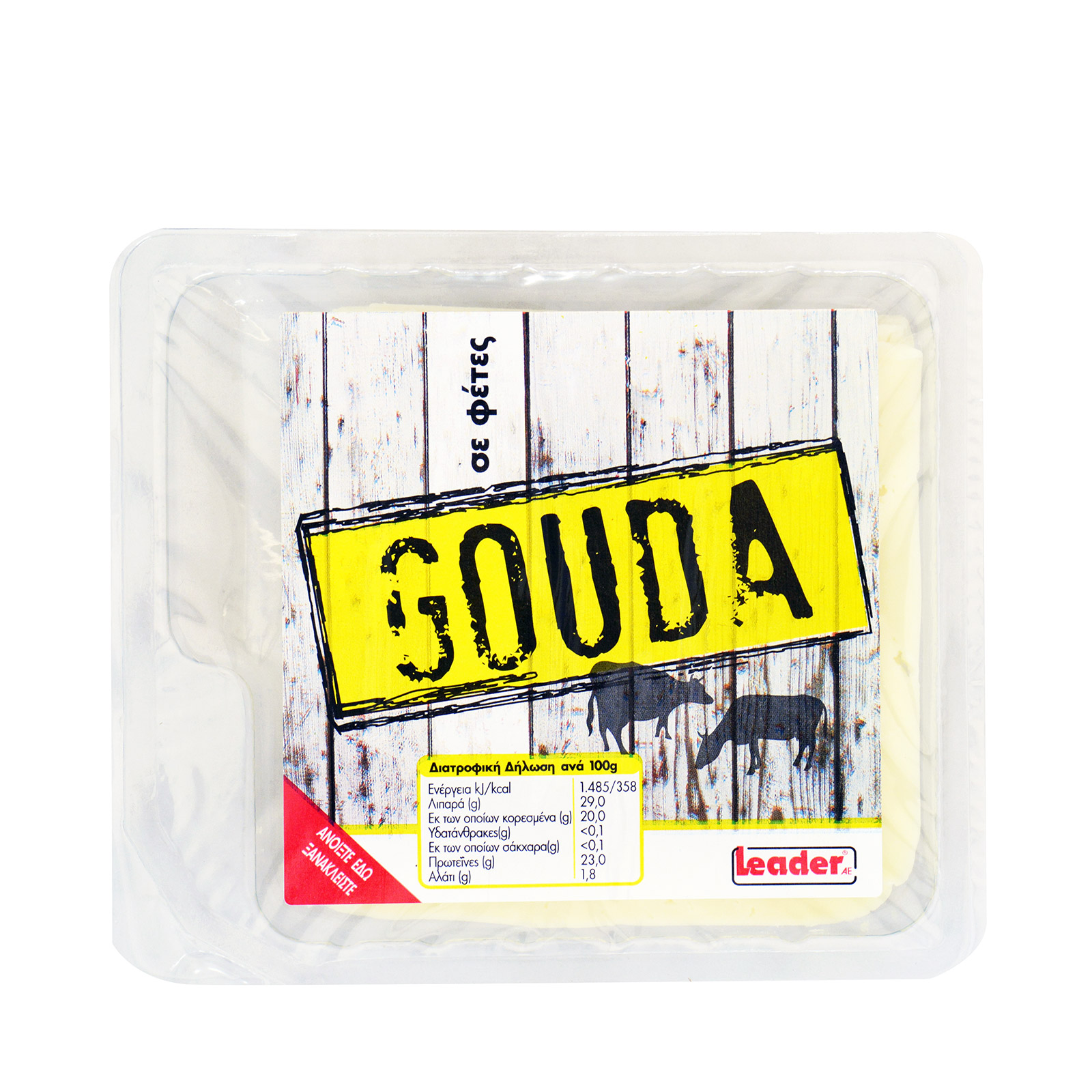 Leader τυρί ημίσκληρο gouda σε φέτες 200g εικόνα 1