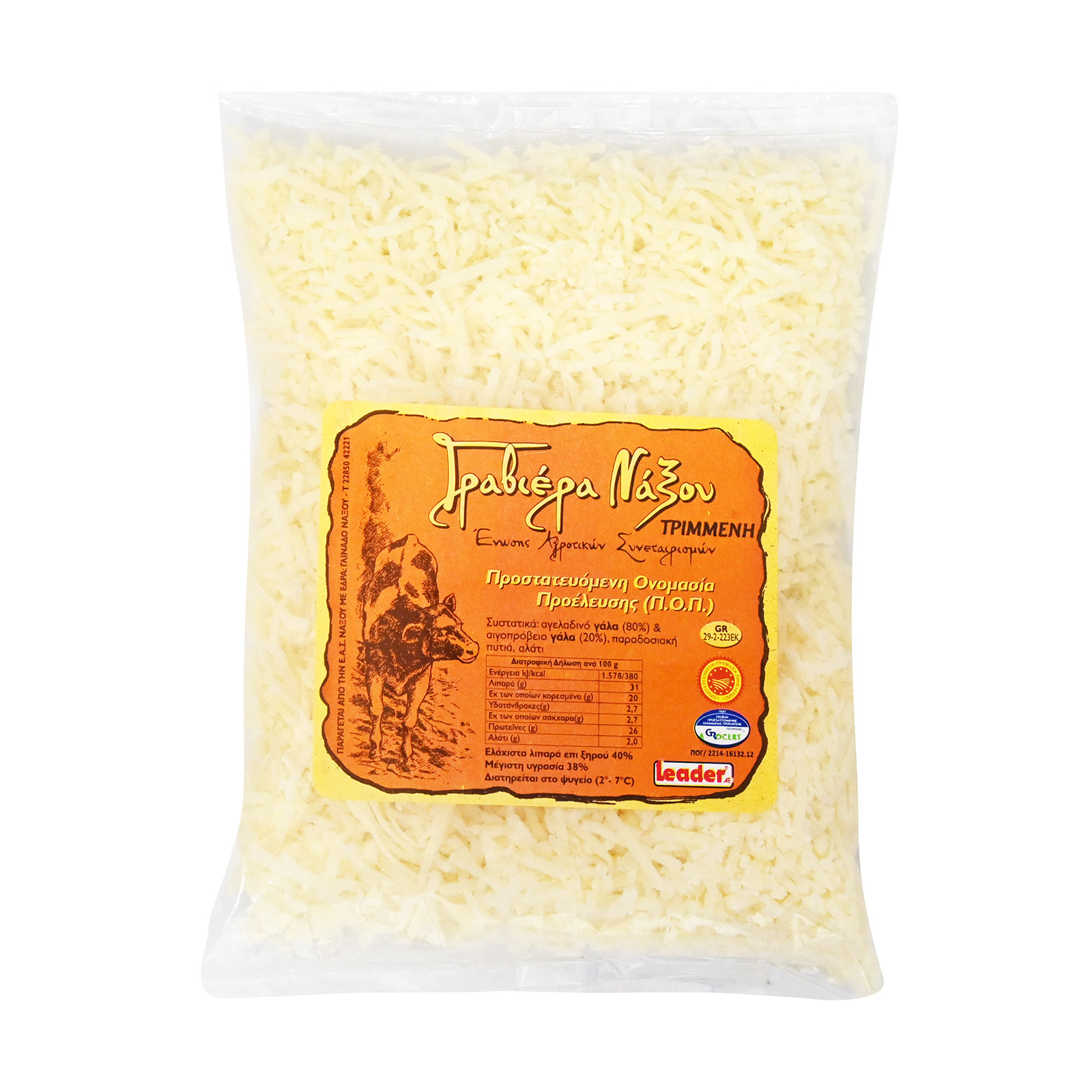 Leader τυρί τριμμένο γραβιέρα 200g εικόνα 1