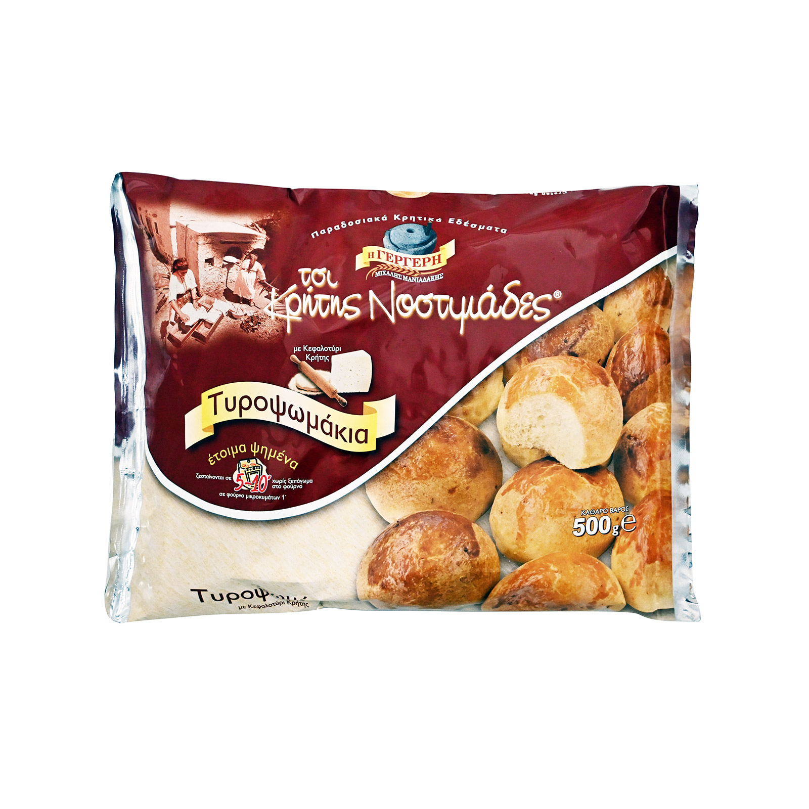 Η Γέργερη Τσι Κρήτης νοστιμάδες τυροψωμάκια έτοιμα ψημένα 500g εικόνα 1