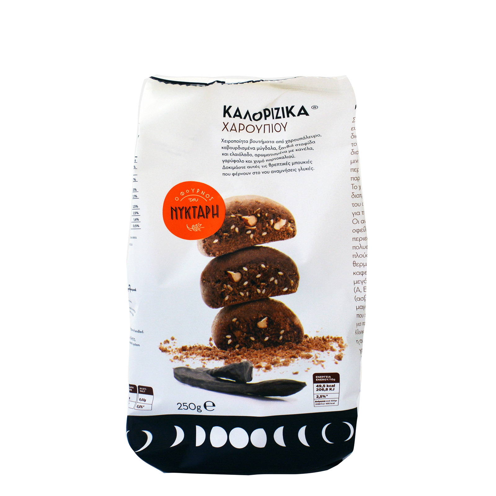 Ο Φούρνος του Νύκταρη Καλορίζικα κουλουράκια χαρουπιού 250g εικόνα 1