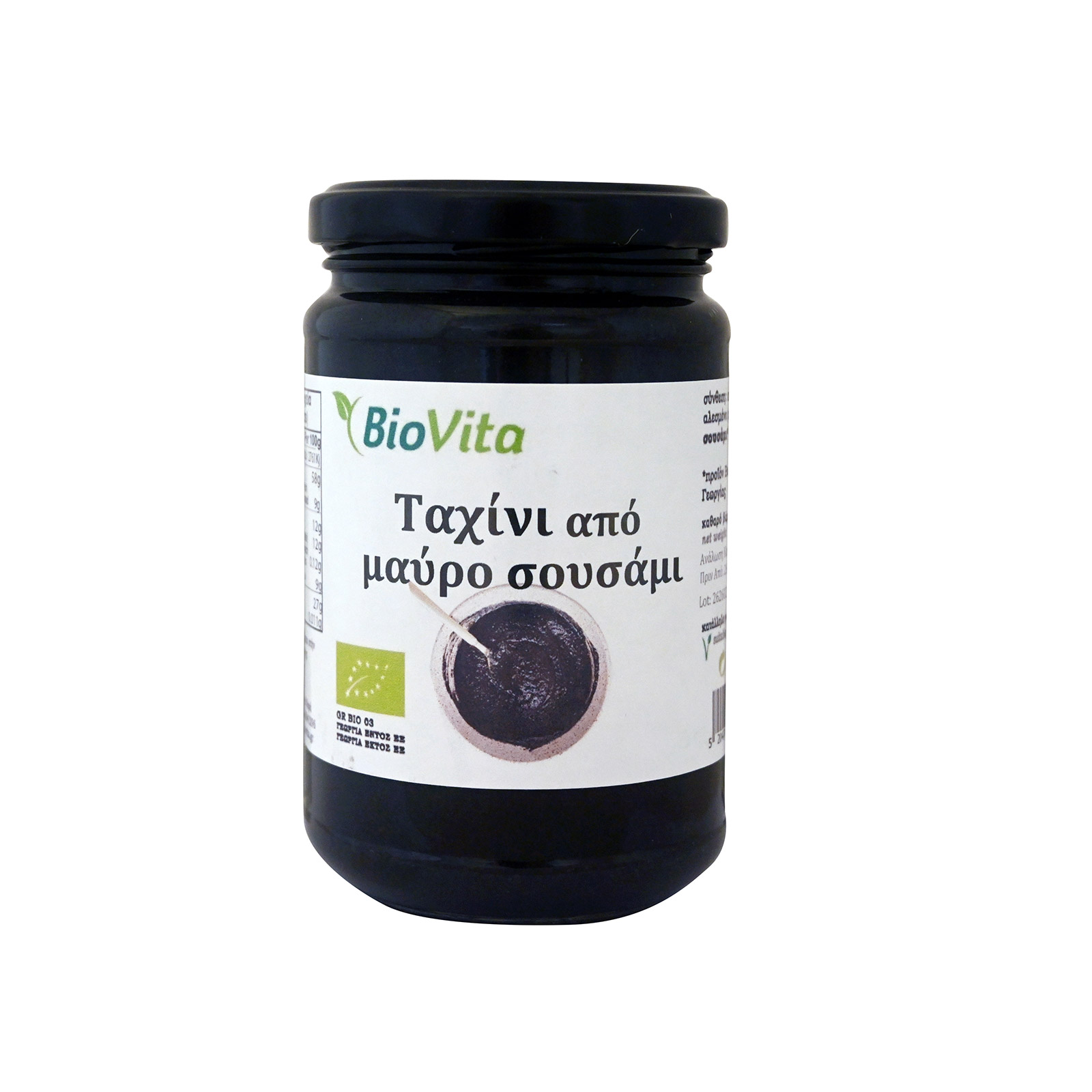 BioVita ταχίνι από μαύρο σουσάμι 300g εικόνα 1