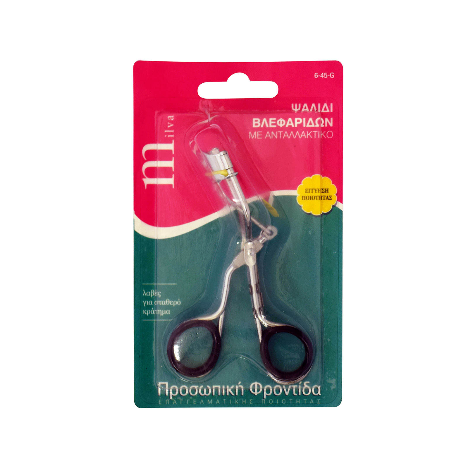 Milva ψαλίδι βλεφαρίδων εικόνα 1