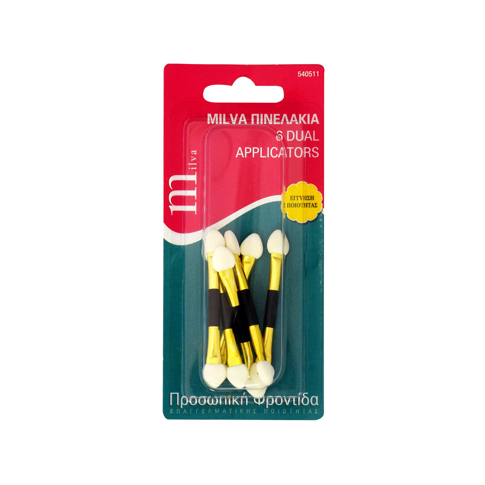 Milva 540511 πινελάκια μακιγιάζ εικόνα 1