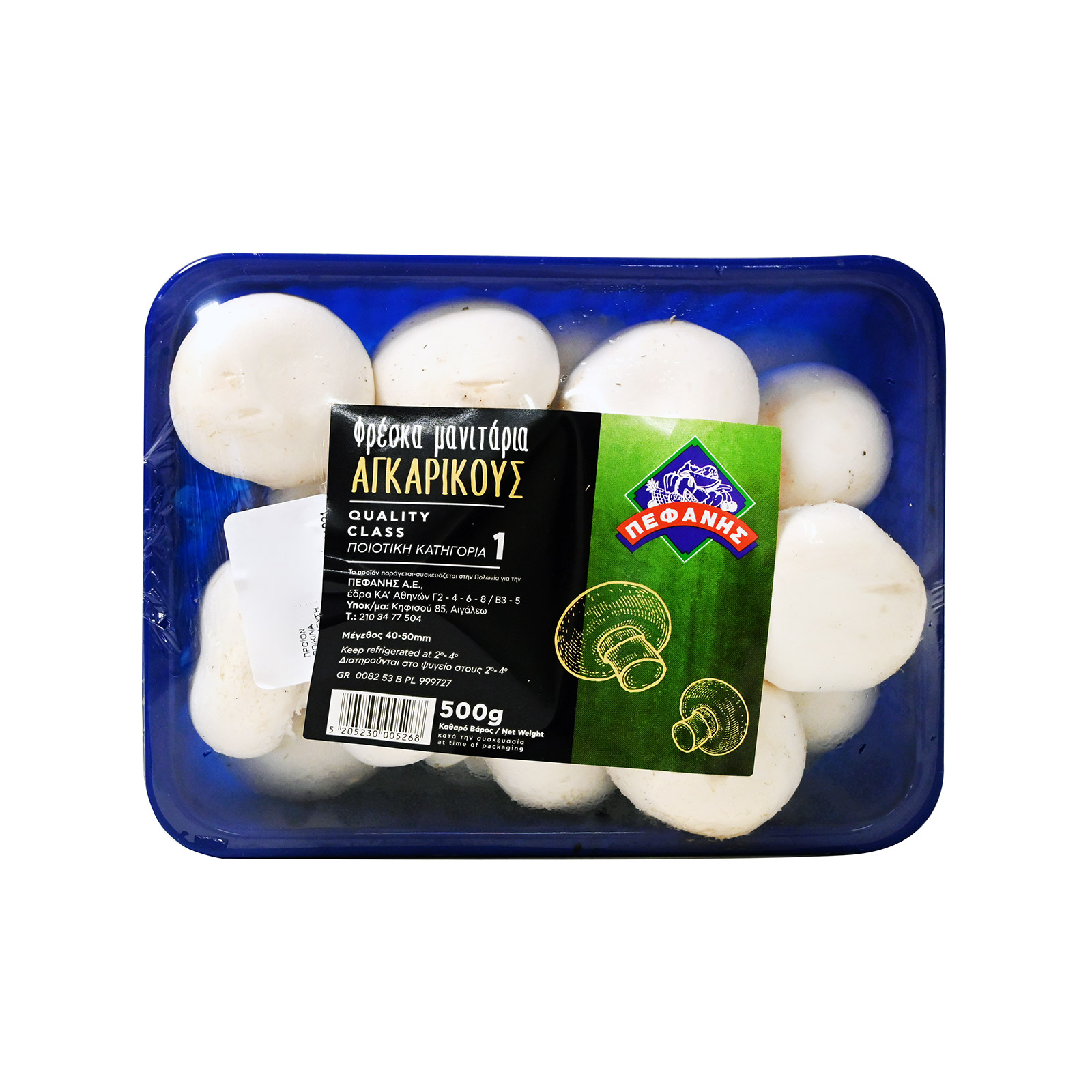 Πεφάνης Αγκάρικους μανιτάρια τυποποιημένα άσπρα 500g εικόνα 1